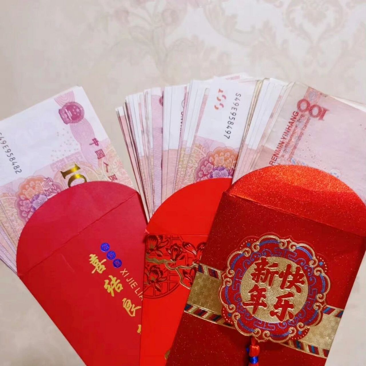 第一次见男朋友父母给的红包05和97 第一次去男朋友家,带了点水果