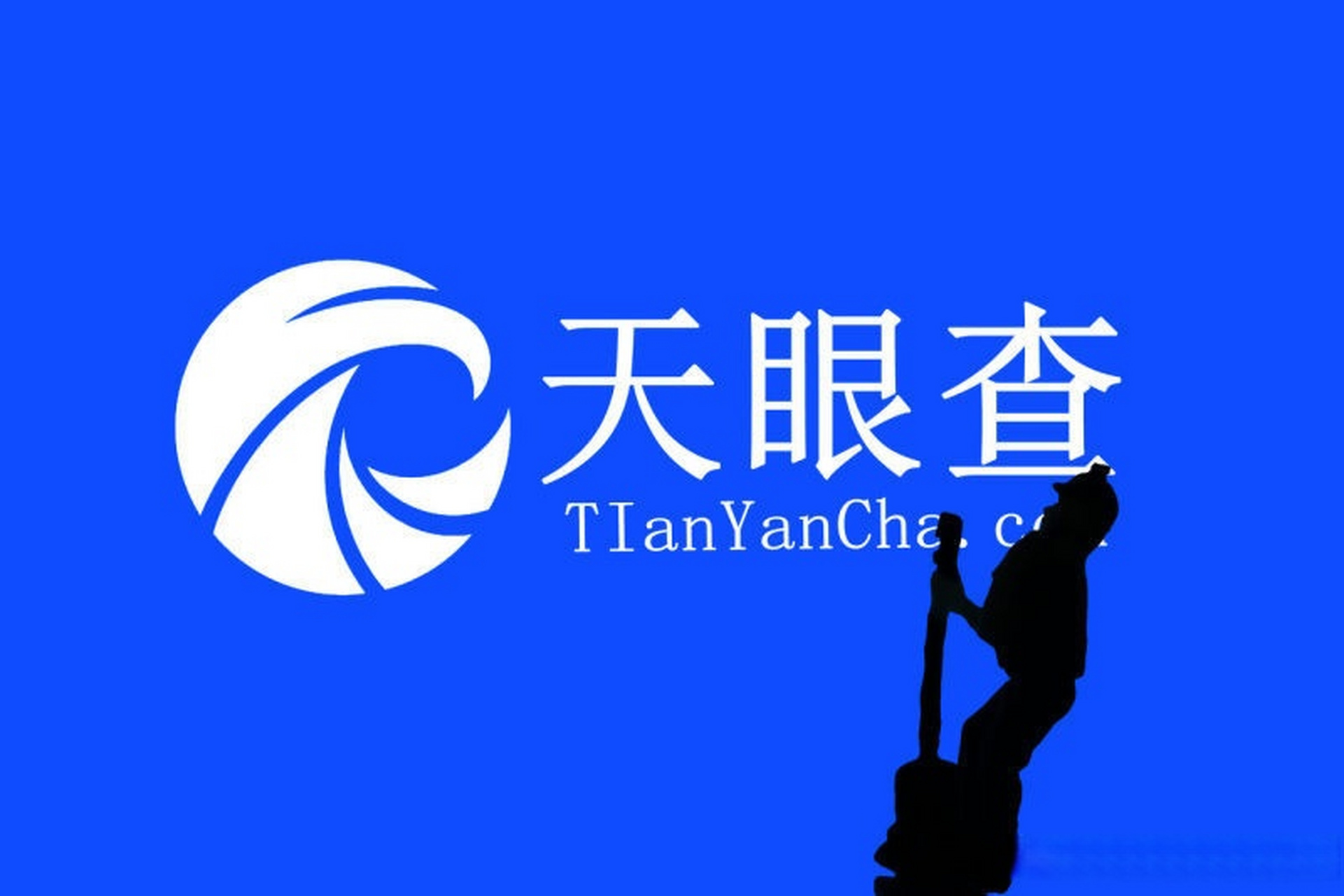 【天眼查联合华为云发布全球首个商查大模型】 7月3日消息,36氪获悉