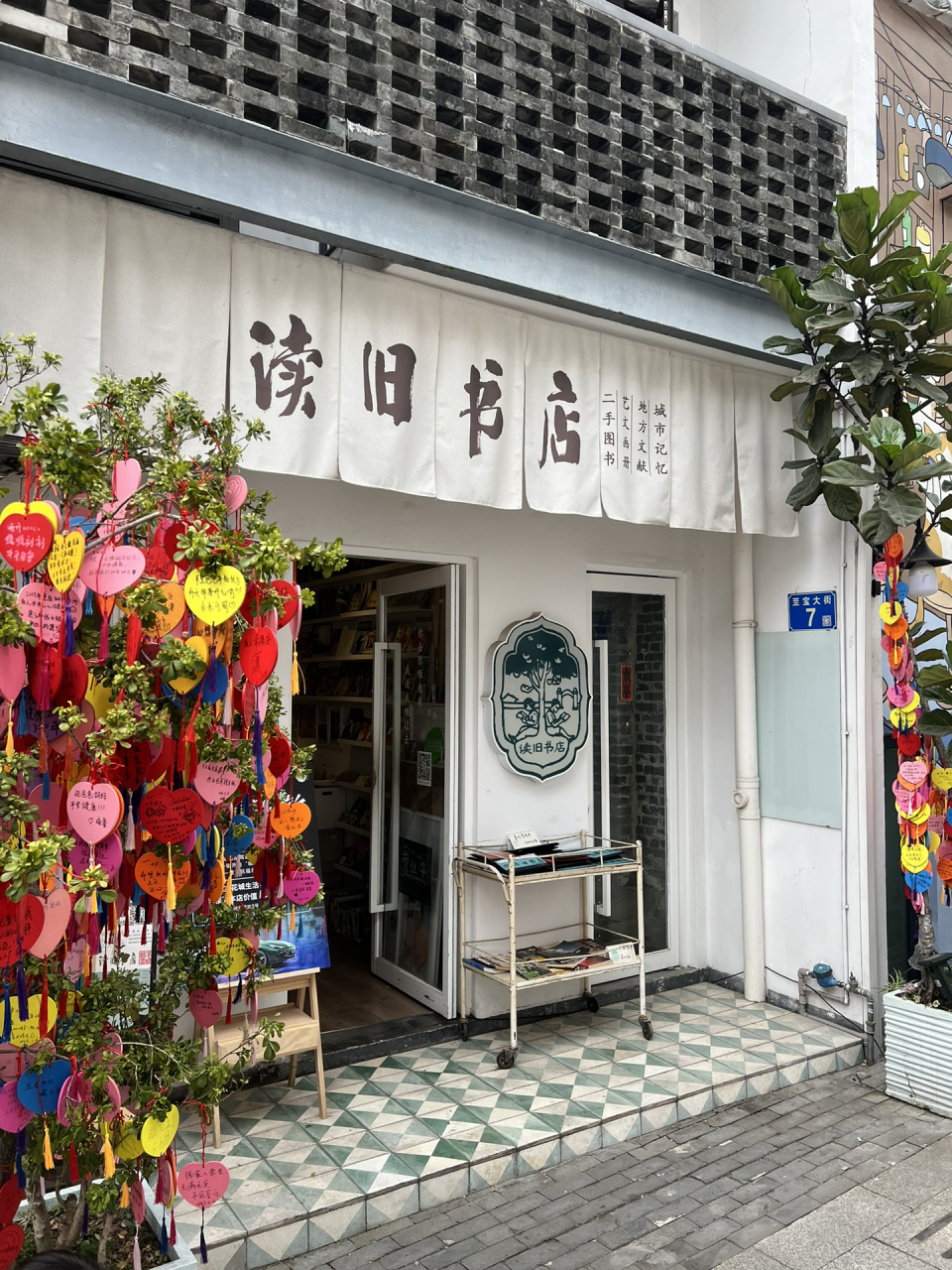 永庆坊|广州读旧书店 刘老师也是旧物爱好者,他最早