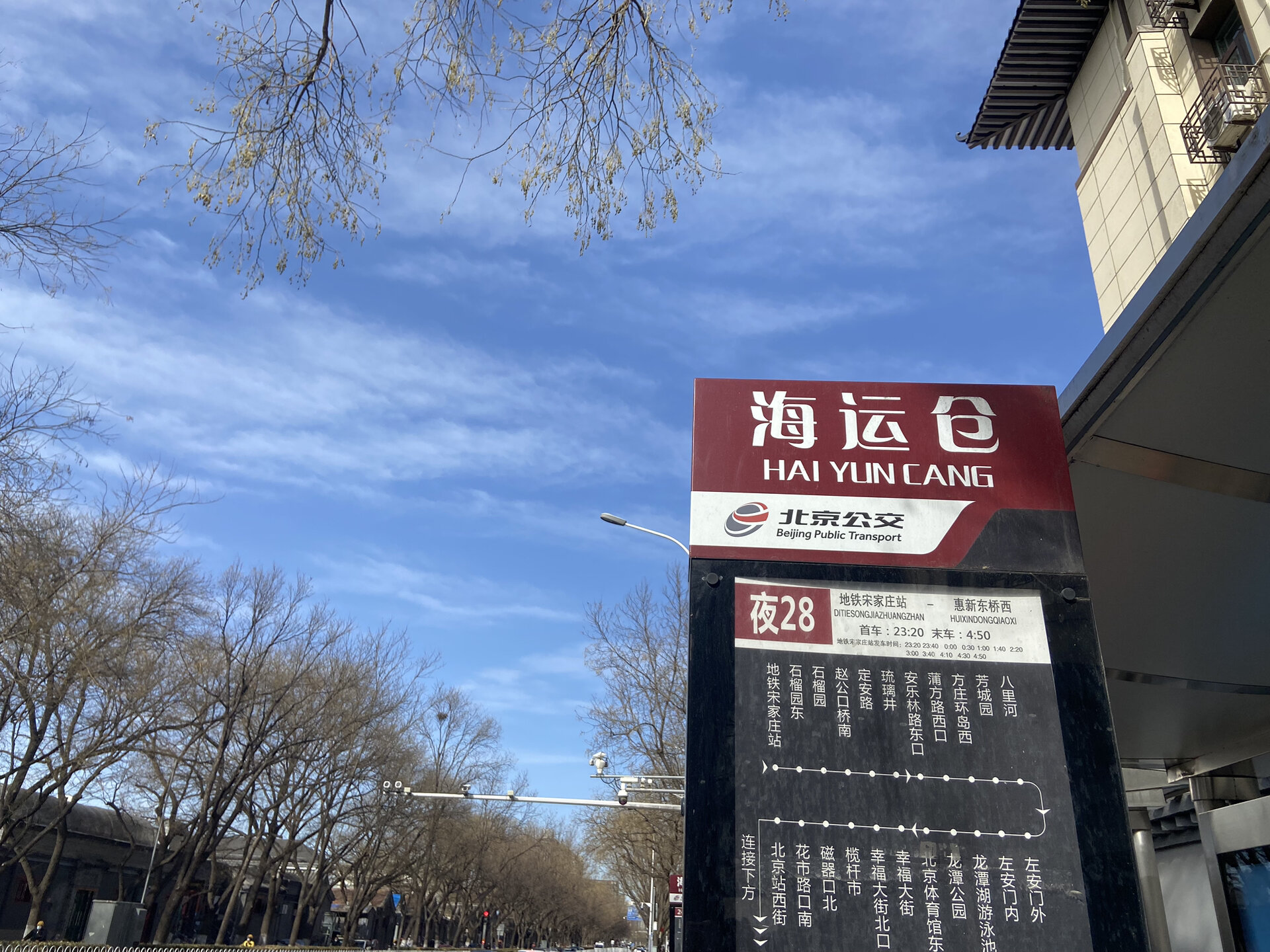 北京中医药大学东直门医院代挂号跑腿服务，贴心为您服务的简单介绍