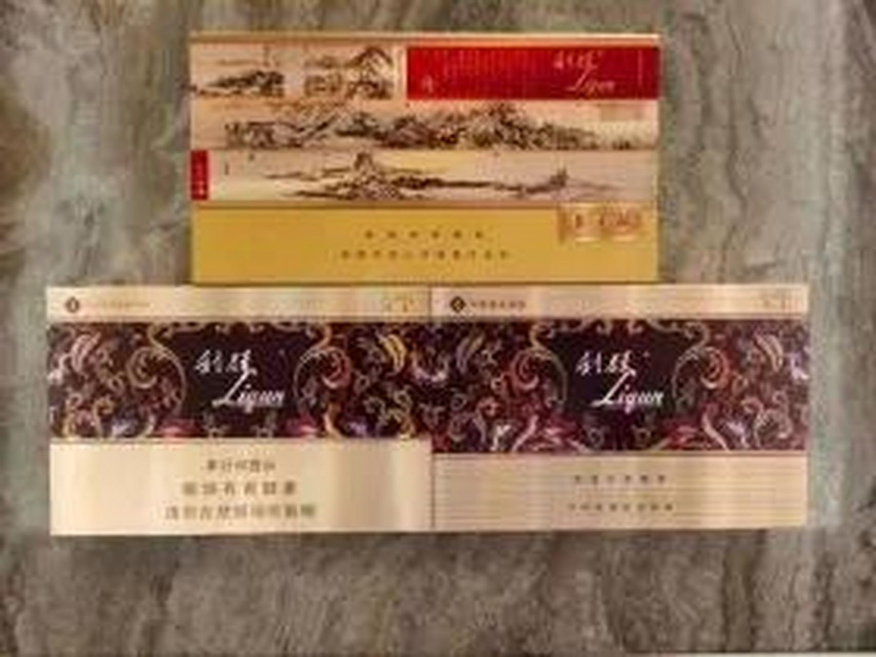 中国天价香烟盘点:利群(富春山居) 价格:2万一条 罕见度