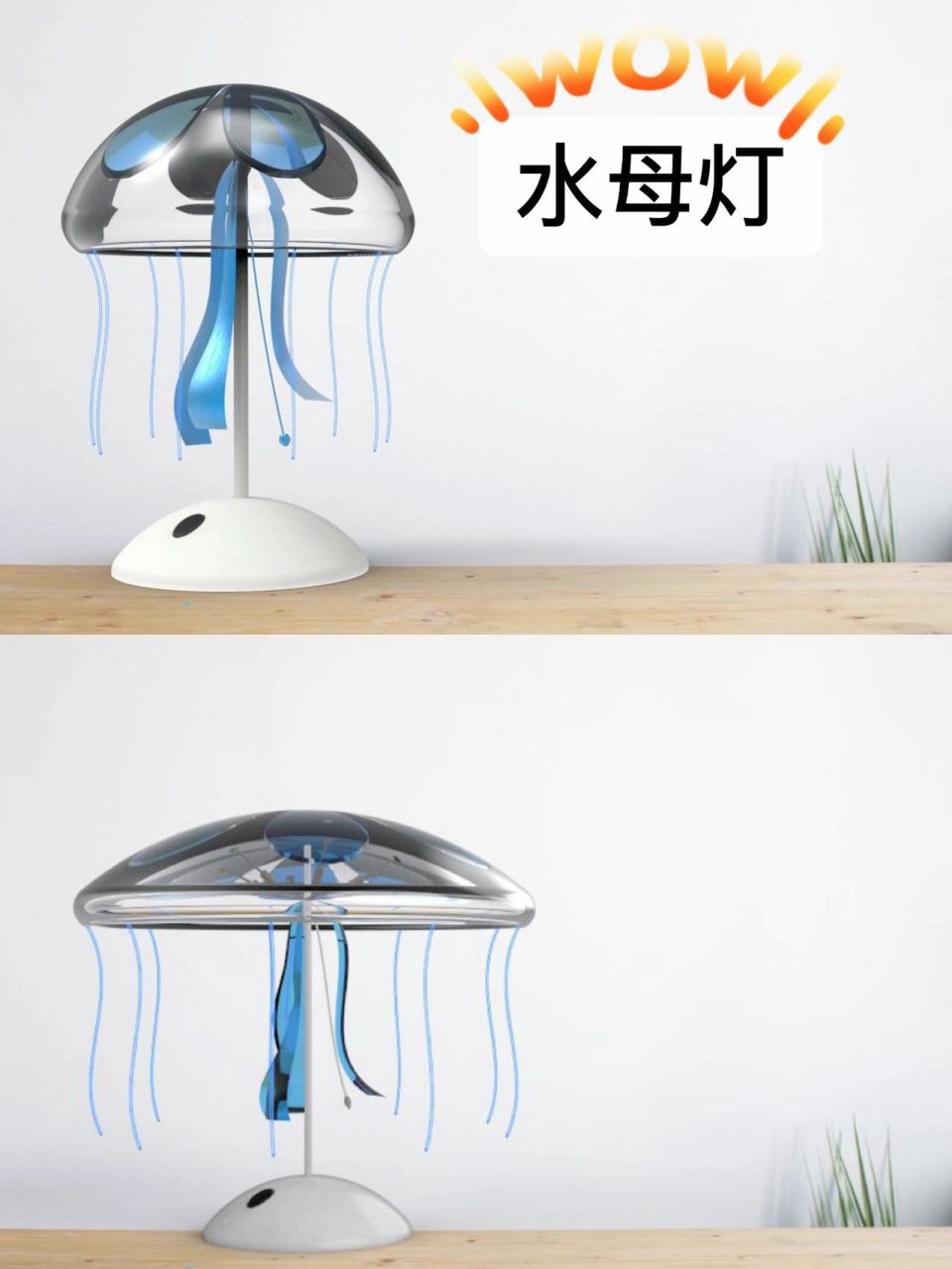 工业设计 产品设计 创意产品 水母灯 从水母的外形获取灵感,模仿水母