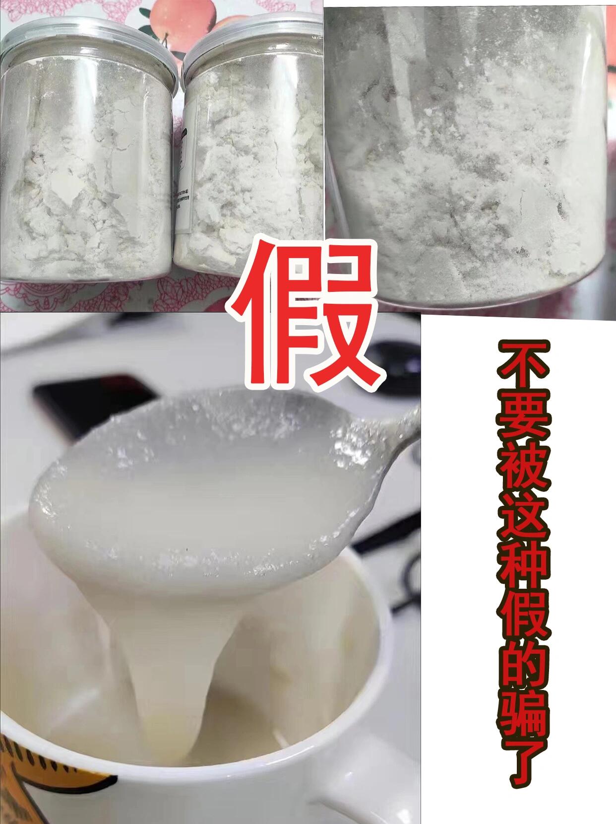 12年买家经验教你辨别真假洋车前子壳粉 作为一位饮用洋车前子壳已有