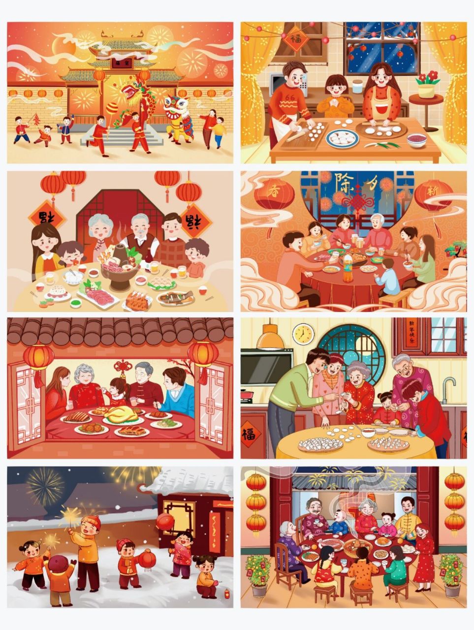 手绘卡通新年吃年夜饭原创插画素材 小红书的友友们这是一波关于年夜