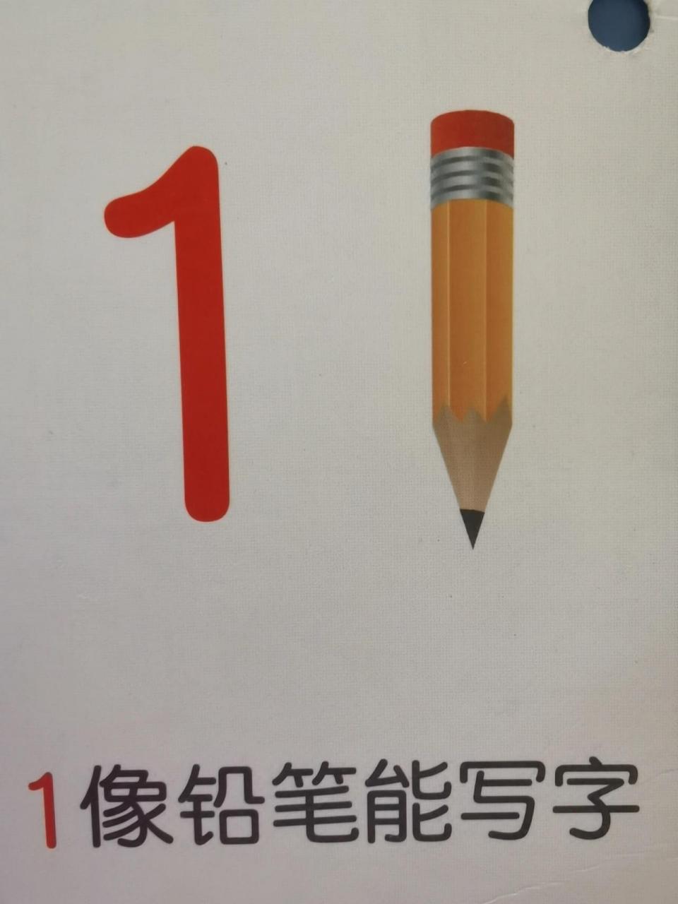 1到9的数字卡片可打印   1~10的数字卡片可打印,喜欢的点关注加收藏哦