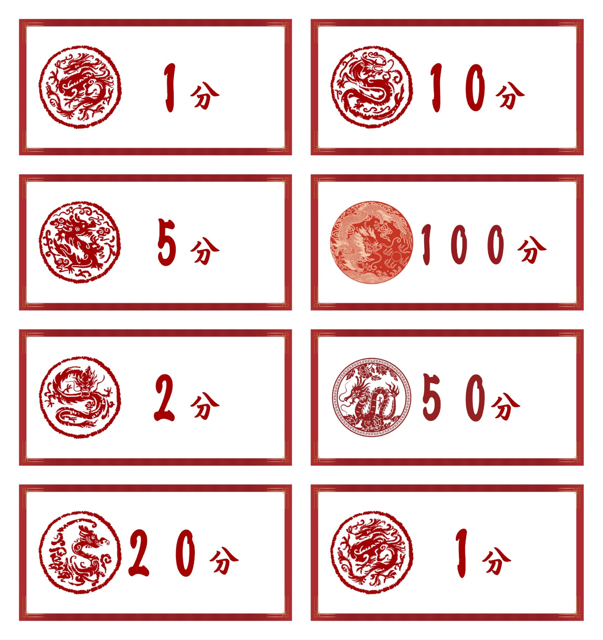 自制学习积分卡/奖励卡模板