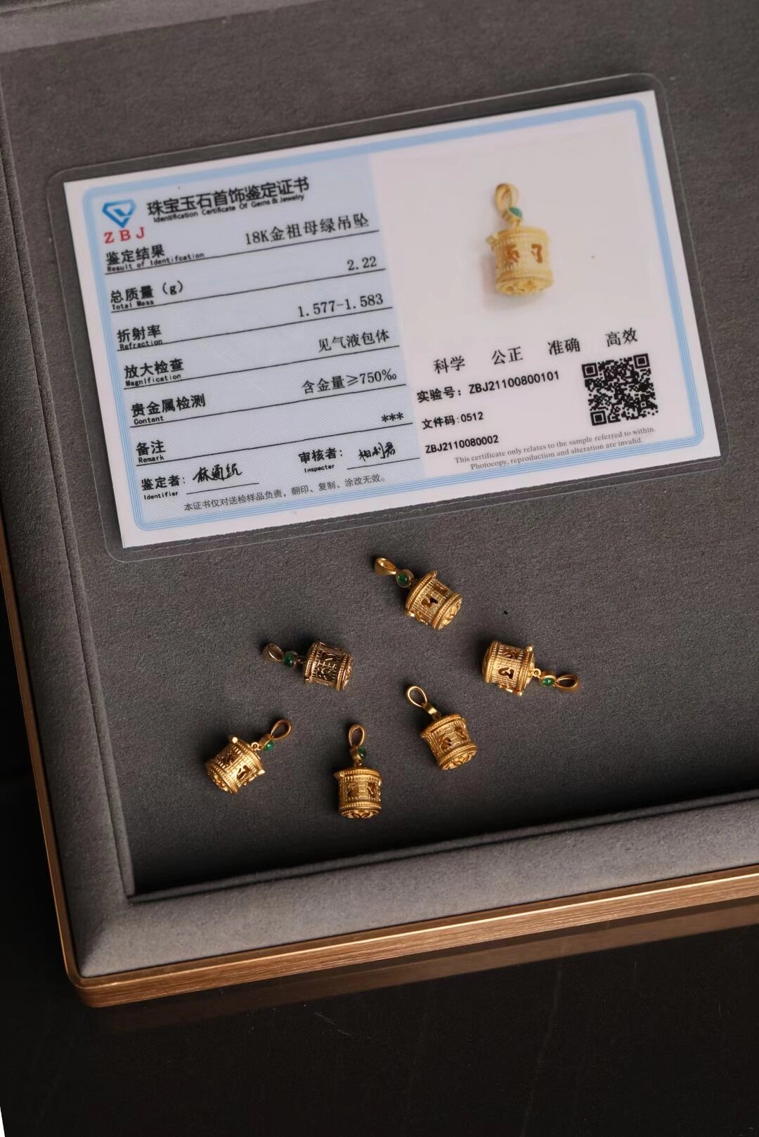 六字真言～甘露丸坠, 寓意清净恶业,积聚功德.