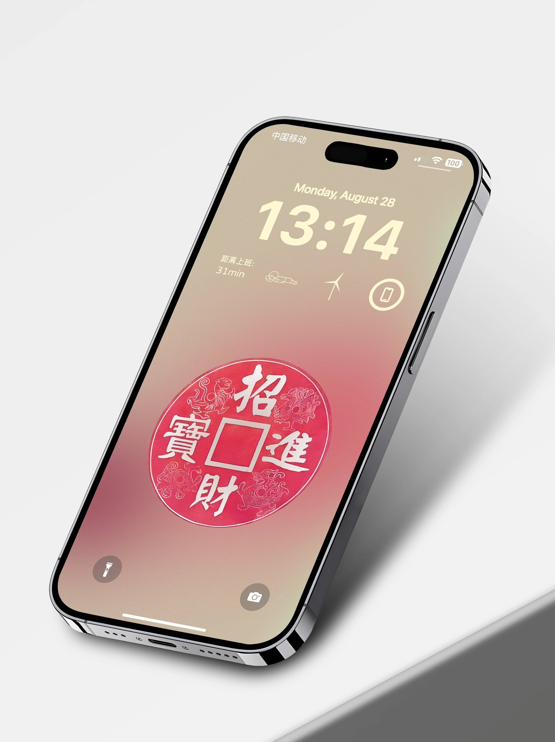 招财进宝 4k高清无损手机壁纸