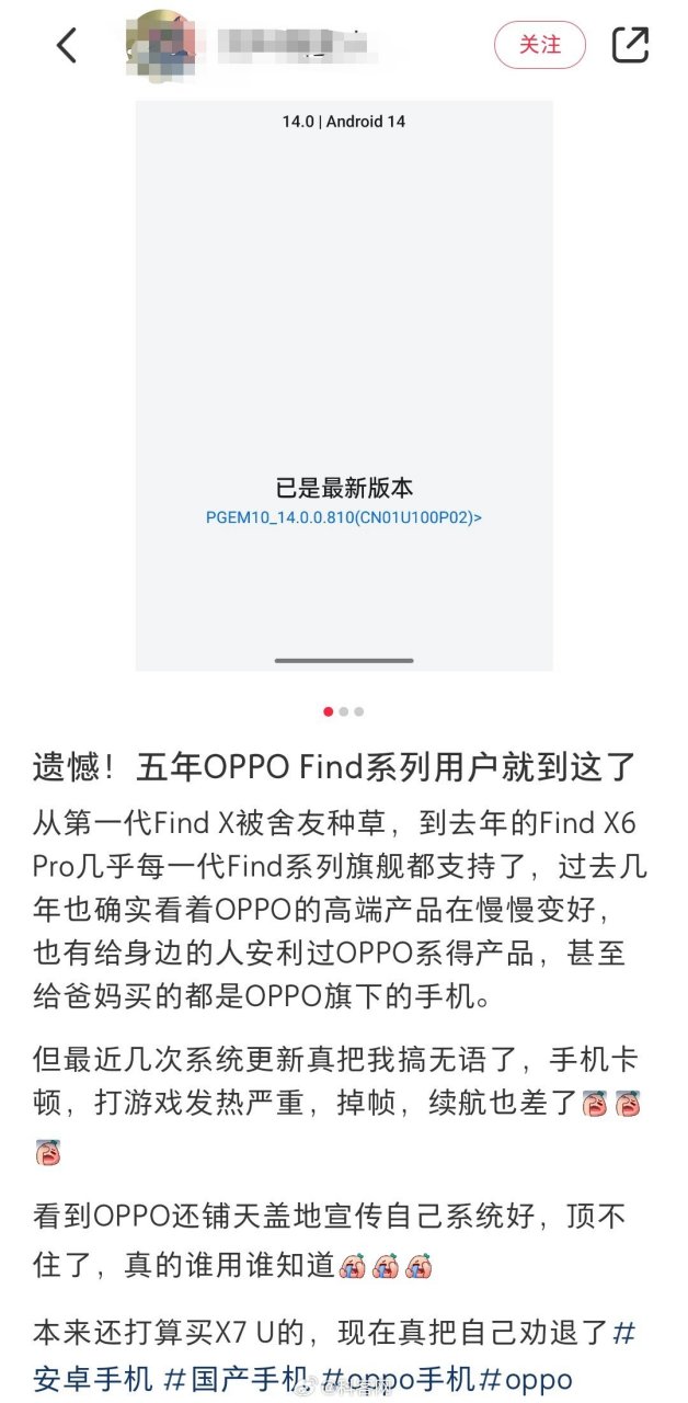 手机优化是什么意思(手机优化好还是不优化好)