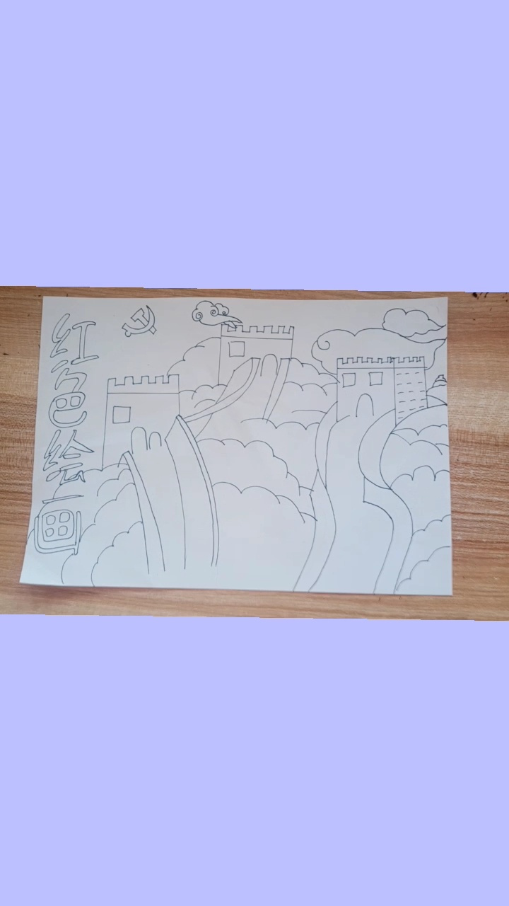 红色绘画手抄报!不写字的