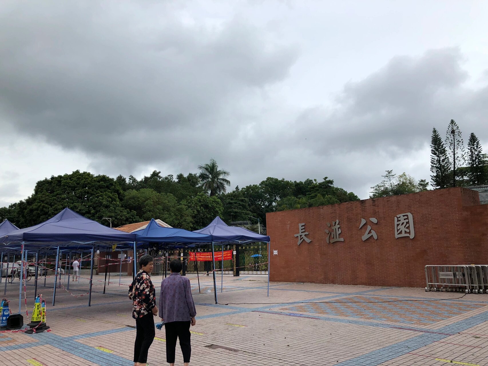 【在广州】长湴公园:曾是广州最大的村级公园