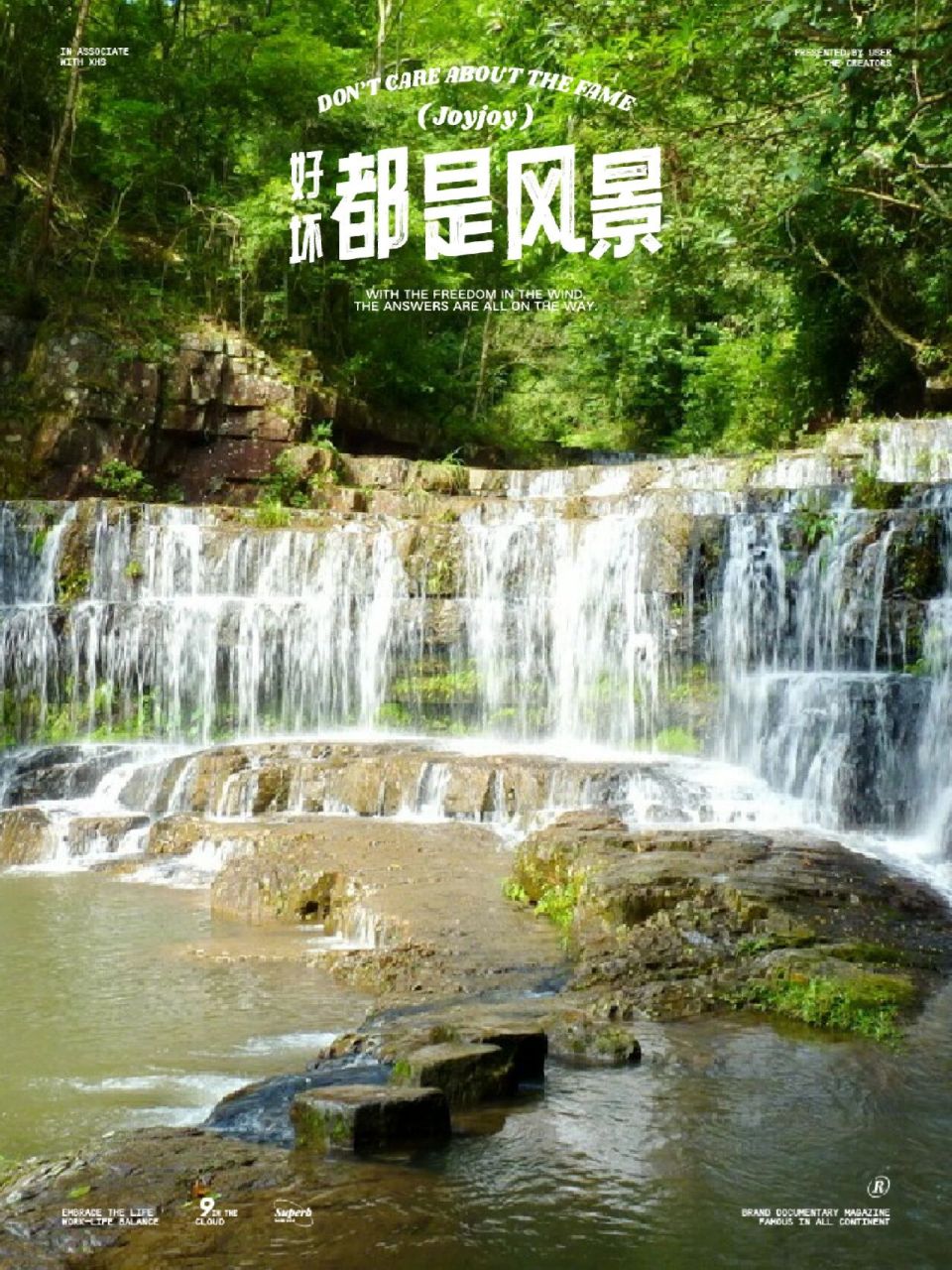 广西横县九龙瀑布群,广西必去景点之一   门票:50元/人 学生25/人