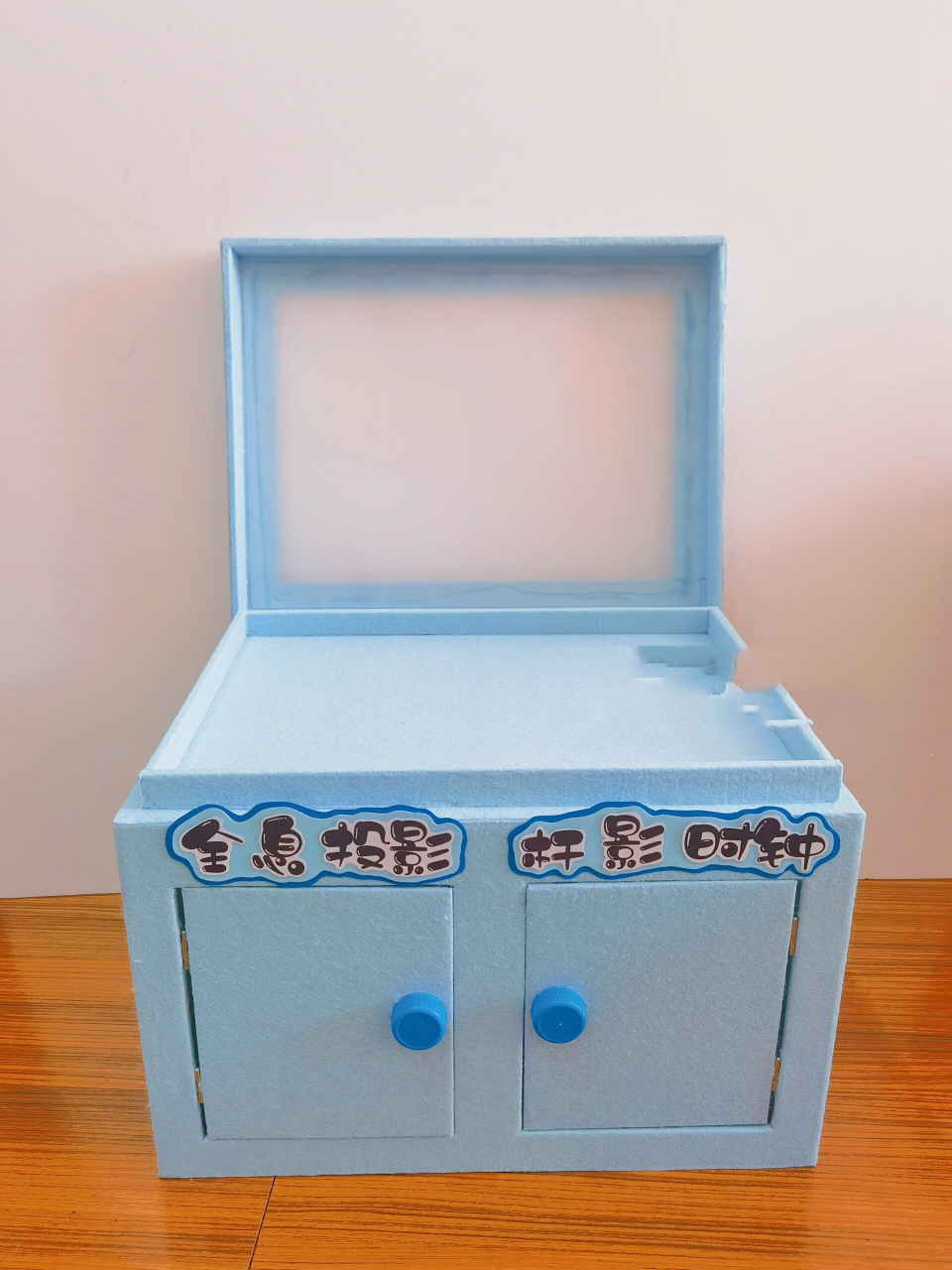 幼儿园自制玩教具 光影自制玩教具 都可做哟
