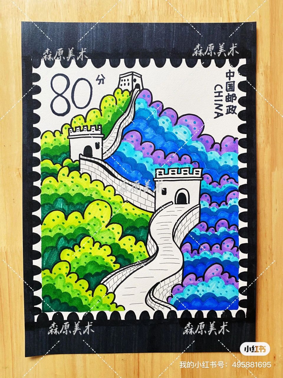 中国邮票画画图片