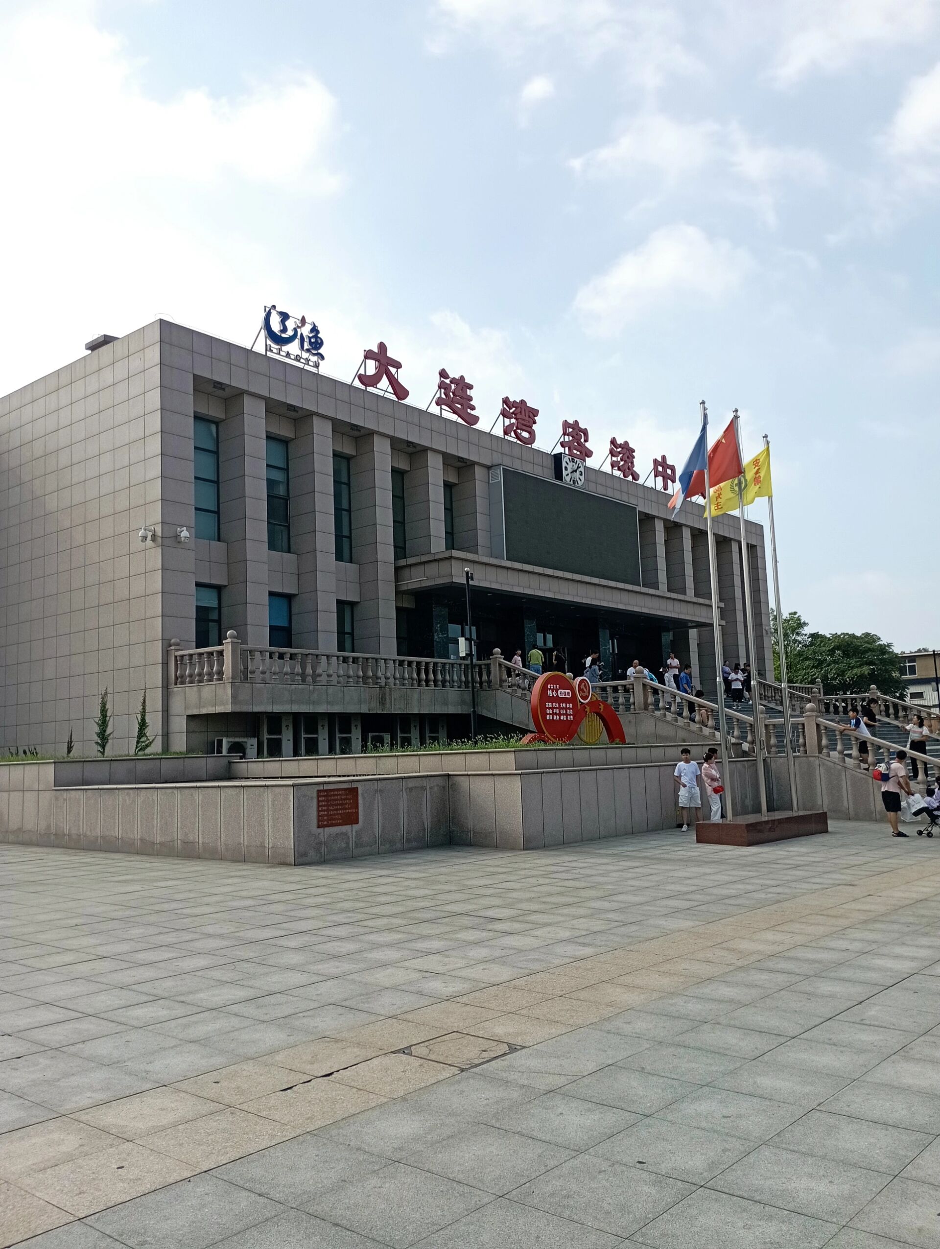 大连湾新港客运轮渡攻略 分享一个大连湾新港客运站轮渡乘船详细攻略