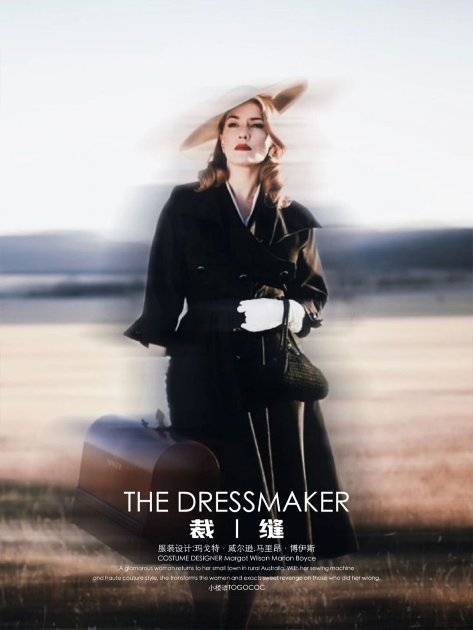 经典电影服装设计——裁 缝 影视剧名:裁缝 服装设计:玛戈特·威尔逊