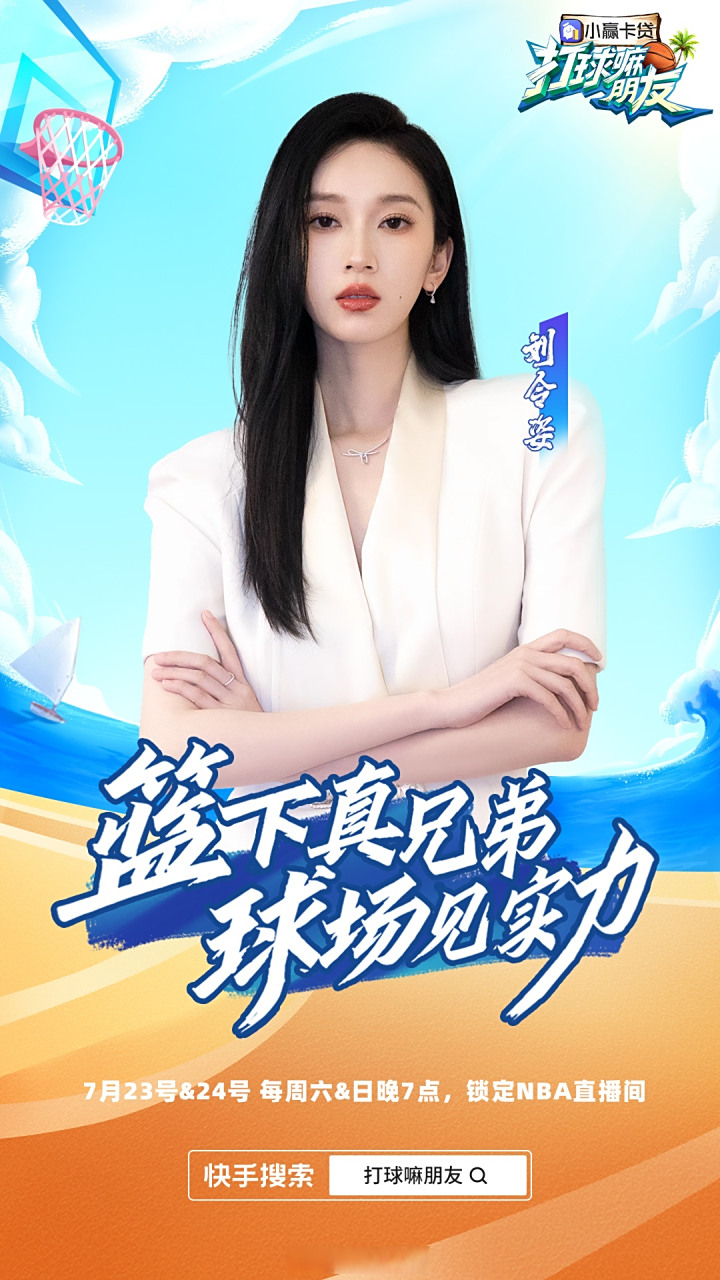 nba直播在线观看回放快手_(nba直播视频在线直播快船)