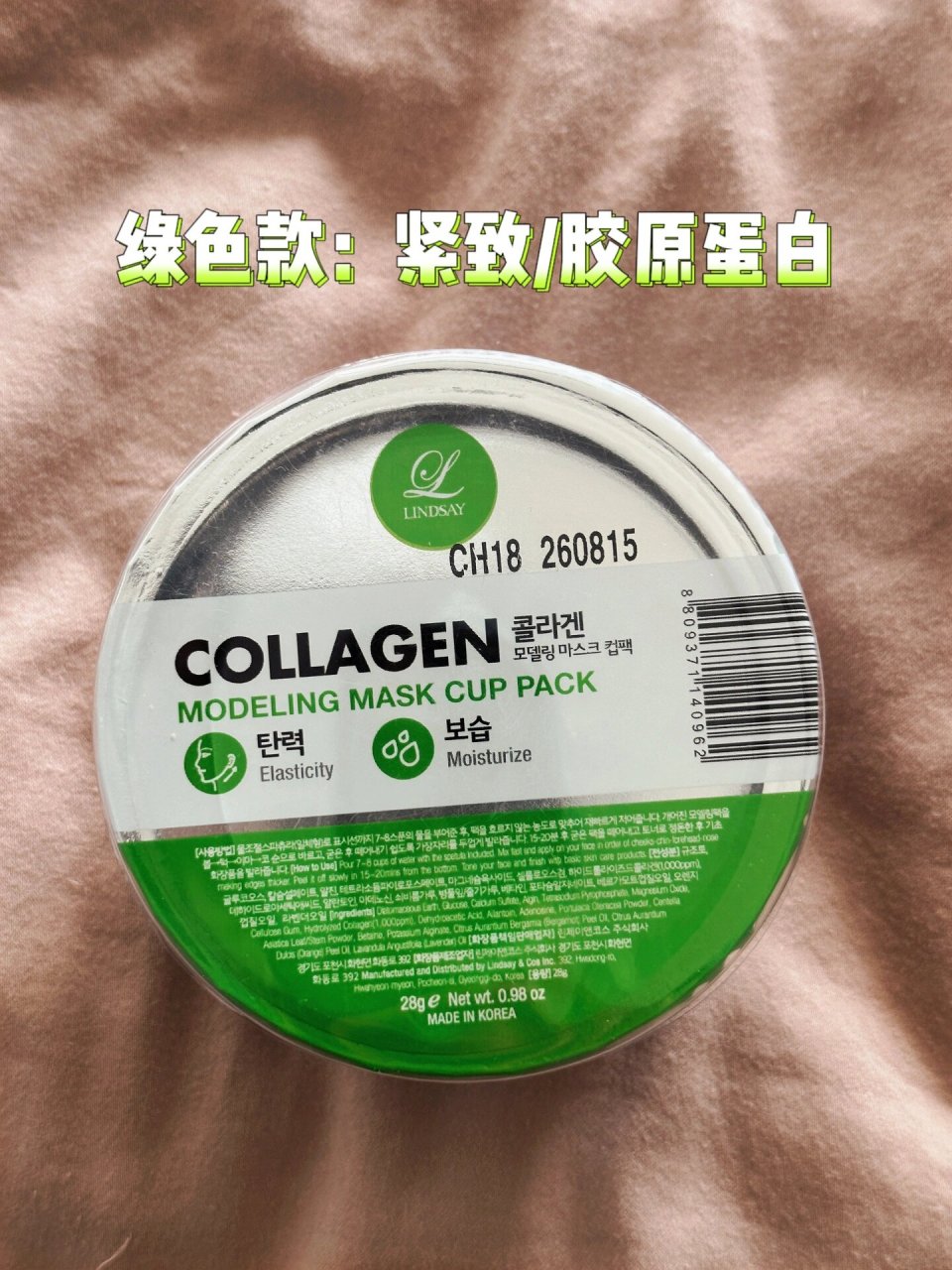 韩国济州岛olive young必买面膜 逛了好几天的olive young才买到4个