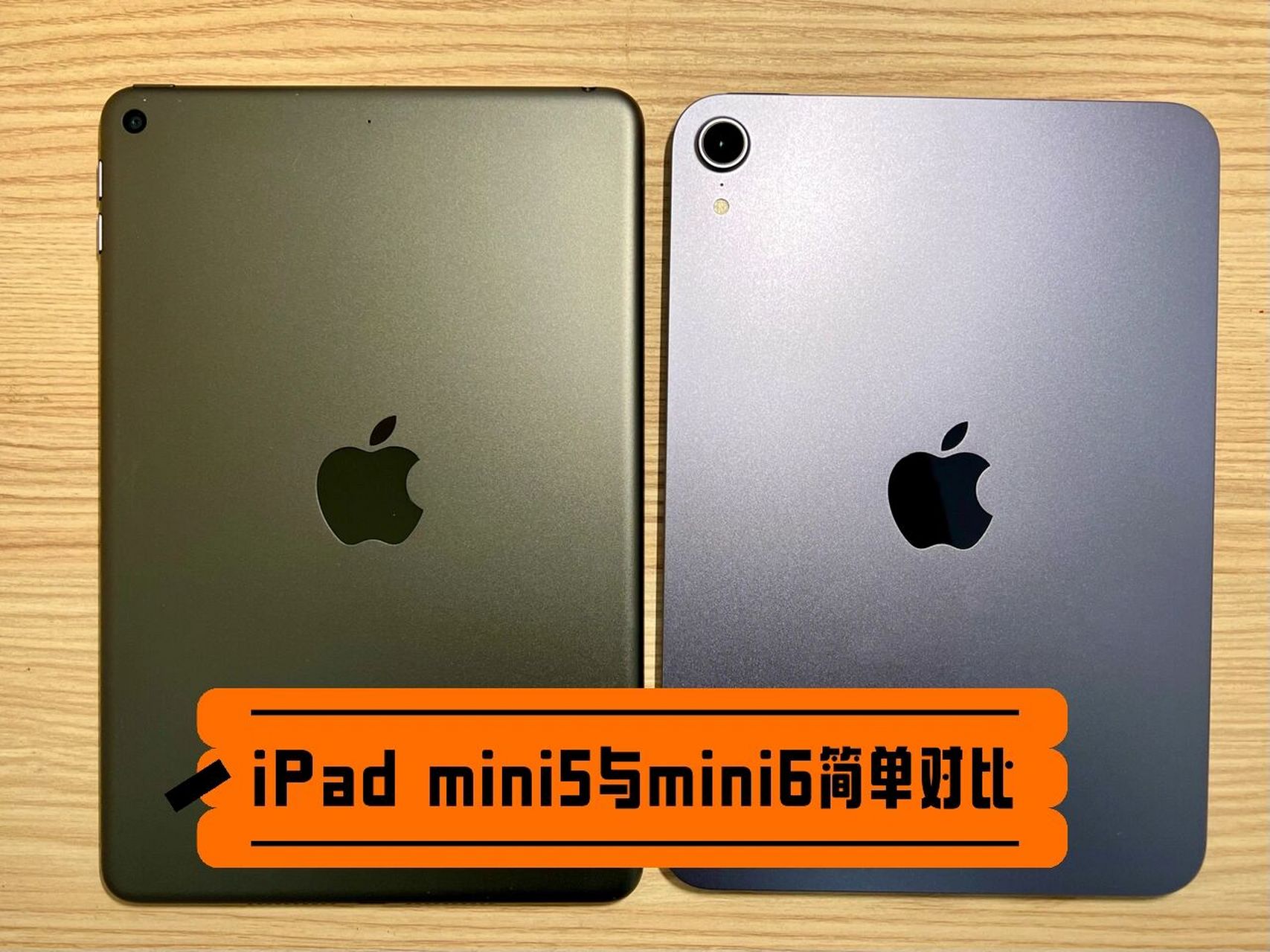 怎么区别ipadmini几代 ipad mini如何看是几代 