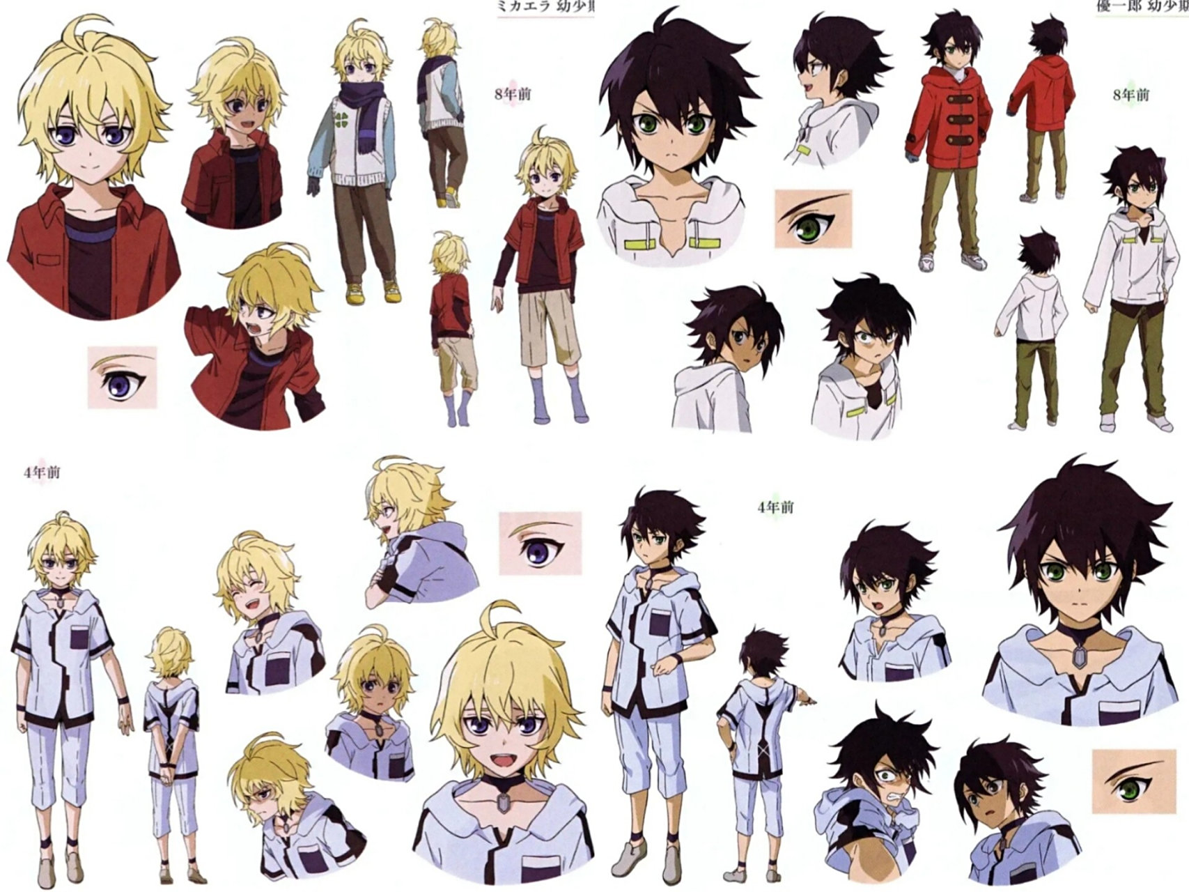 终结的炽天使 设定资料集(终粉必看) 设定资料集有很多图,所以作者会