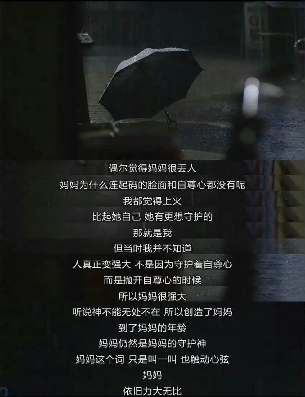 所以家人才是永远的后盾