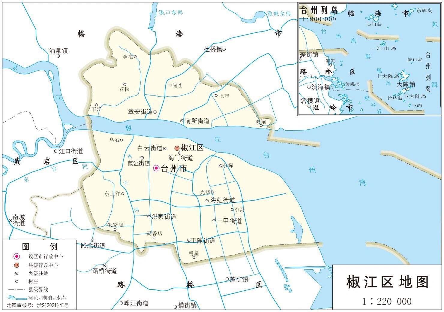 浙j浙江省台州市3区3县3市行政区划