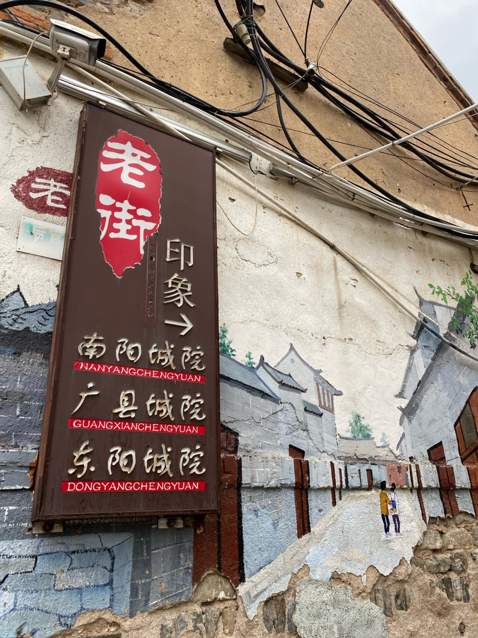 青州美食 03 | 人均5090吃排名第一的鲁 03店名:老街印象 90