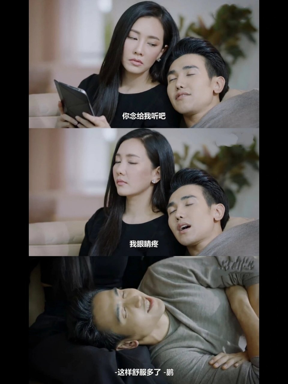 温柔姐姐74年下弟弟|这部泰剧太甜了6015 片名:马兜铃 月亮姐姐