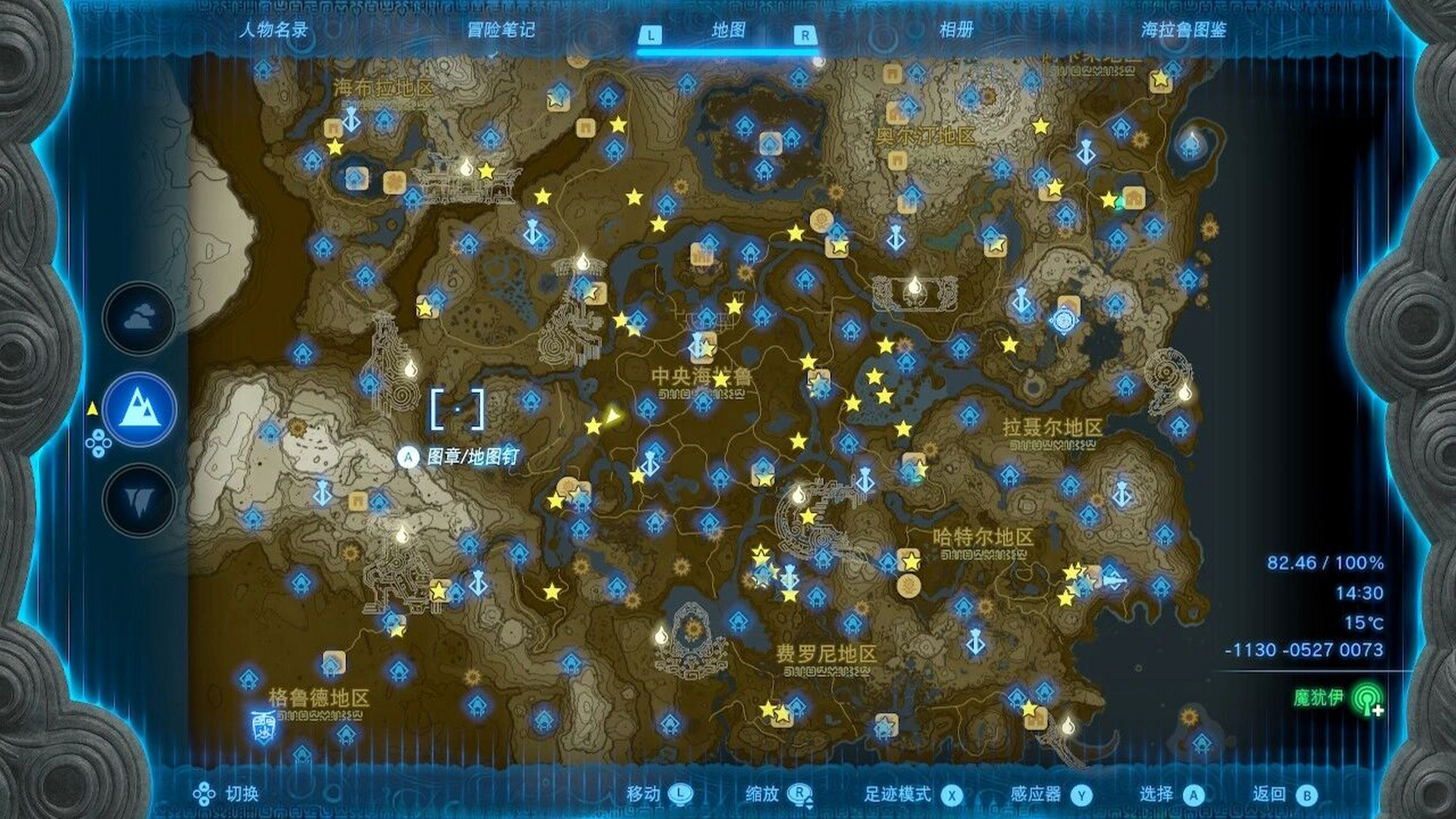 王国之泪58个井详细坐标 如图五角星均为井的位置. 小技巧!