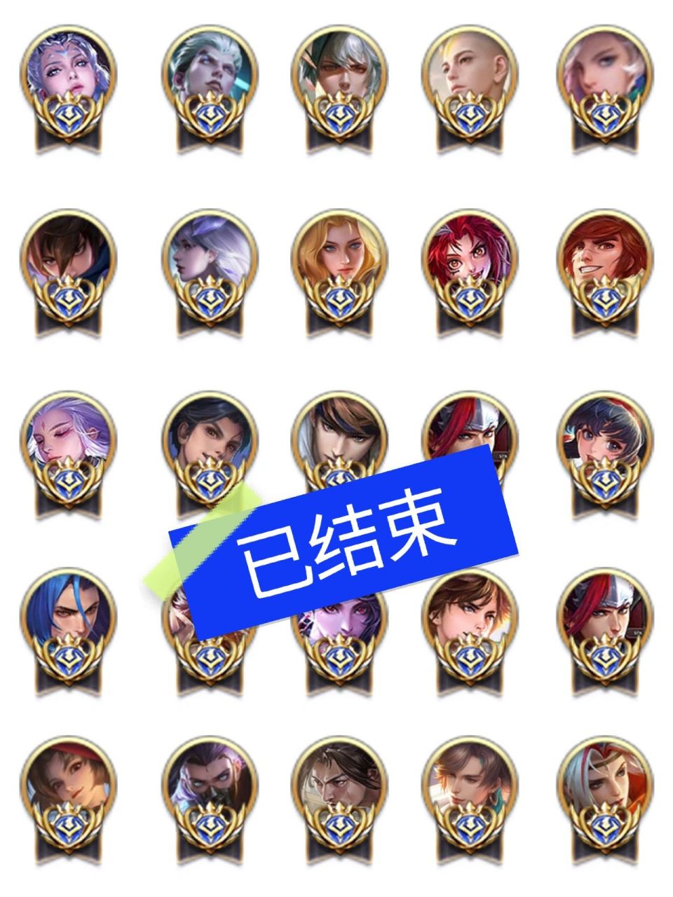 王者荣耀图标国服图标打野篇     收不到93的自己扣一下,这个没加字