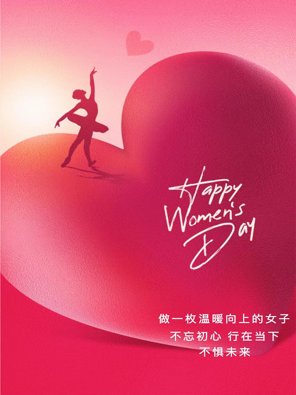 女神快乐图片带字 9595女人如花,花如女人.