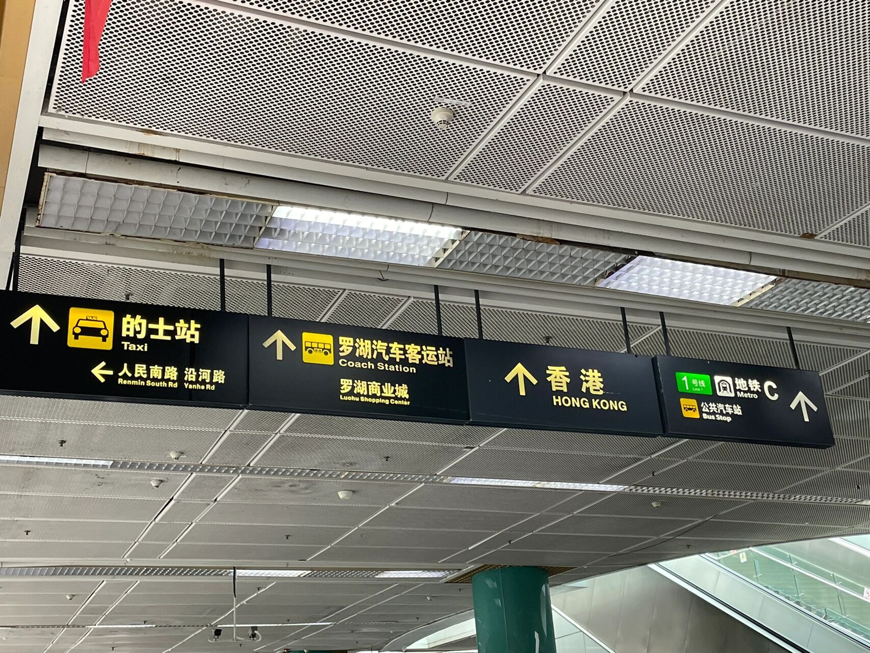 深圳湾口岸去香港图片