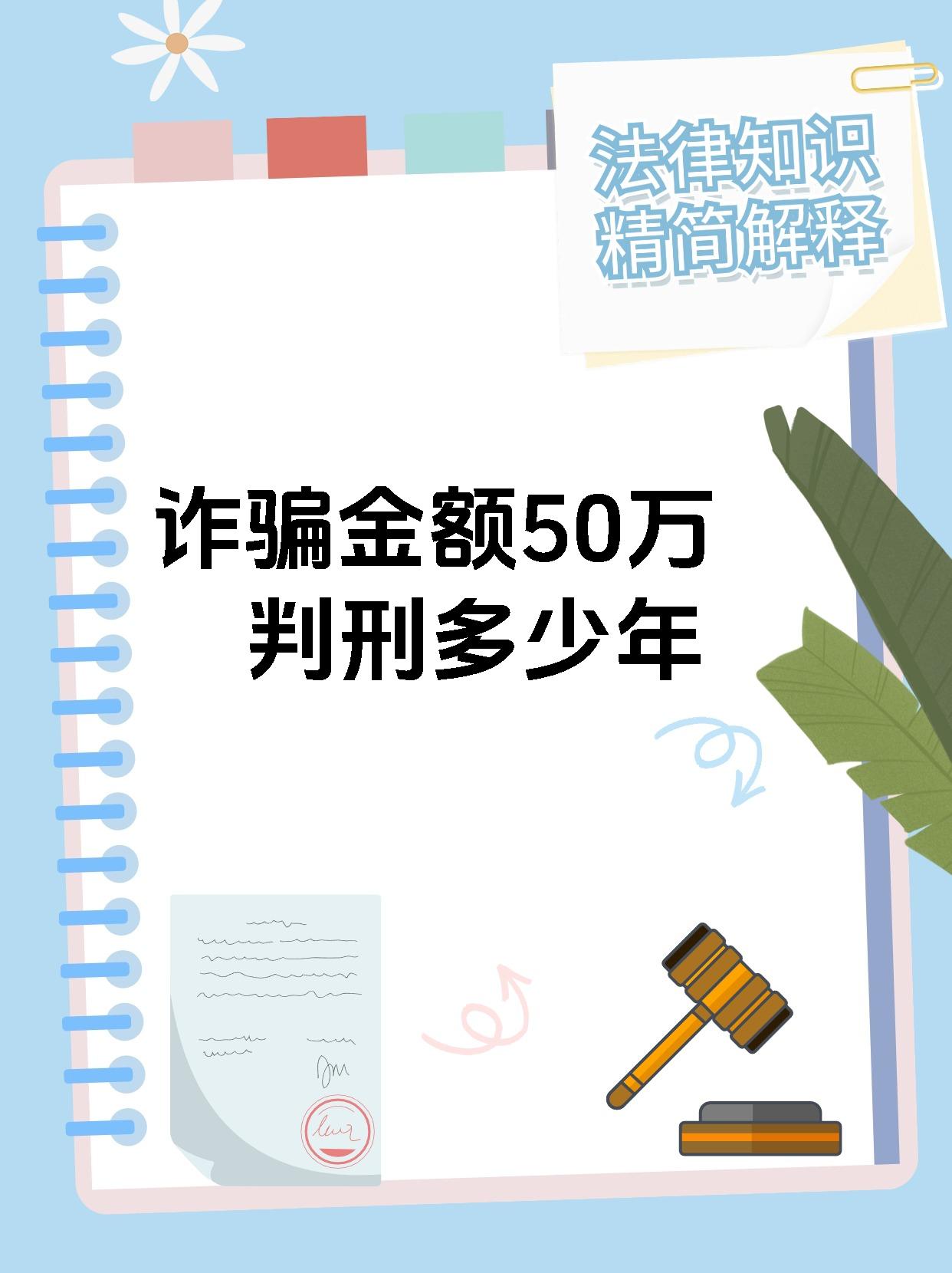 包含安徽财会网会计继续教育代理服务欺骗消费者的词条