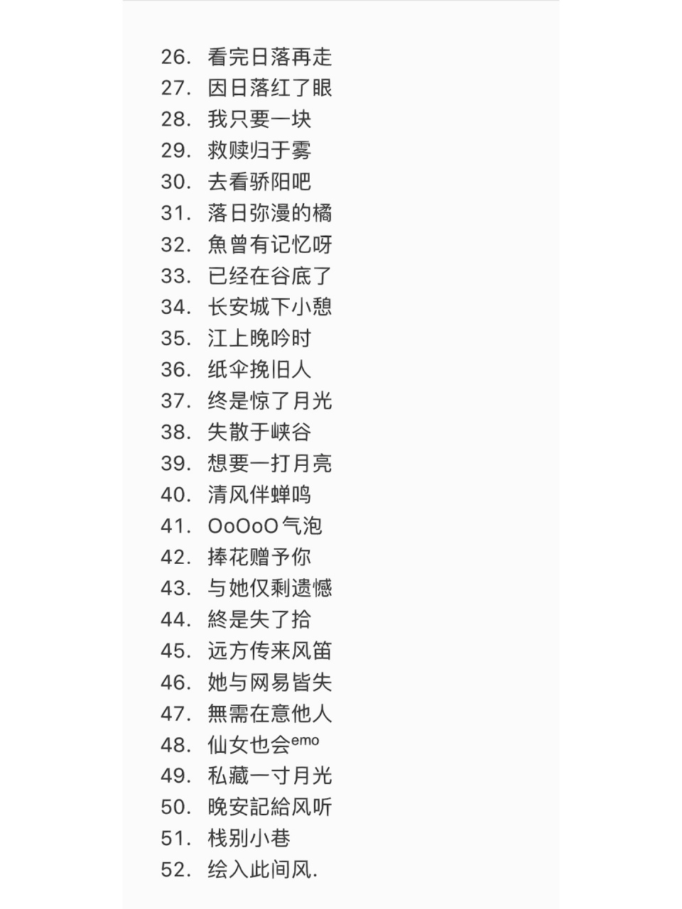 高端局王者六字id06 改名卡用起来