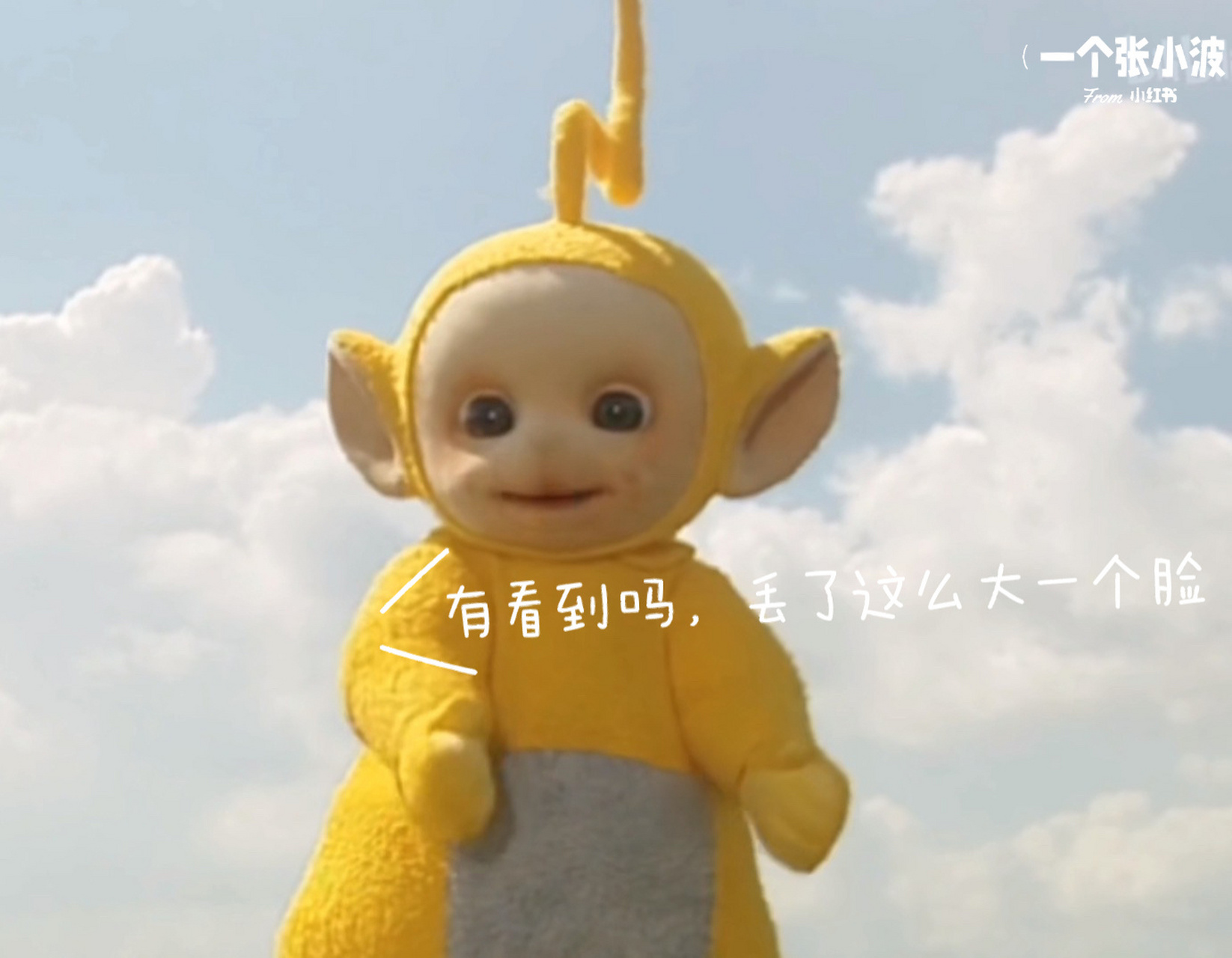 搜了下天线宝宝的介绍,拉拉太好笑了 滴滴:经常跌倒(给滴哥一个面子)