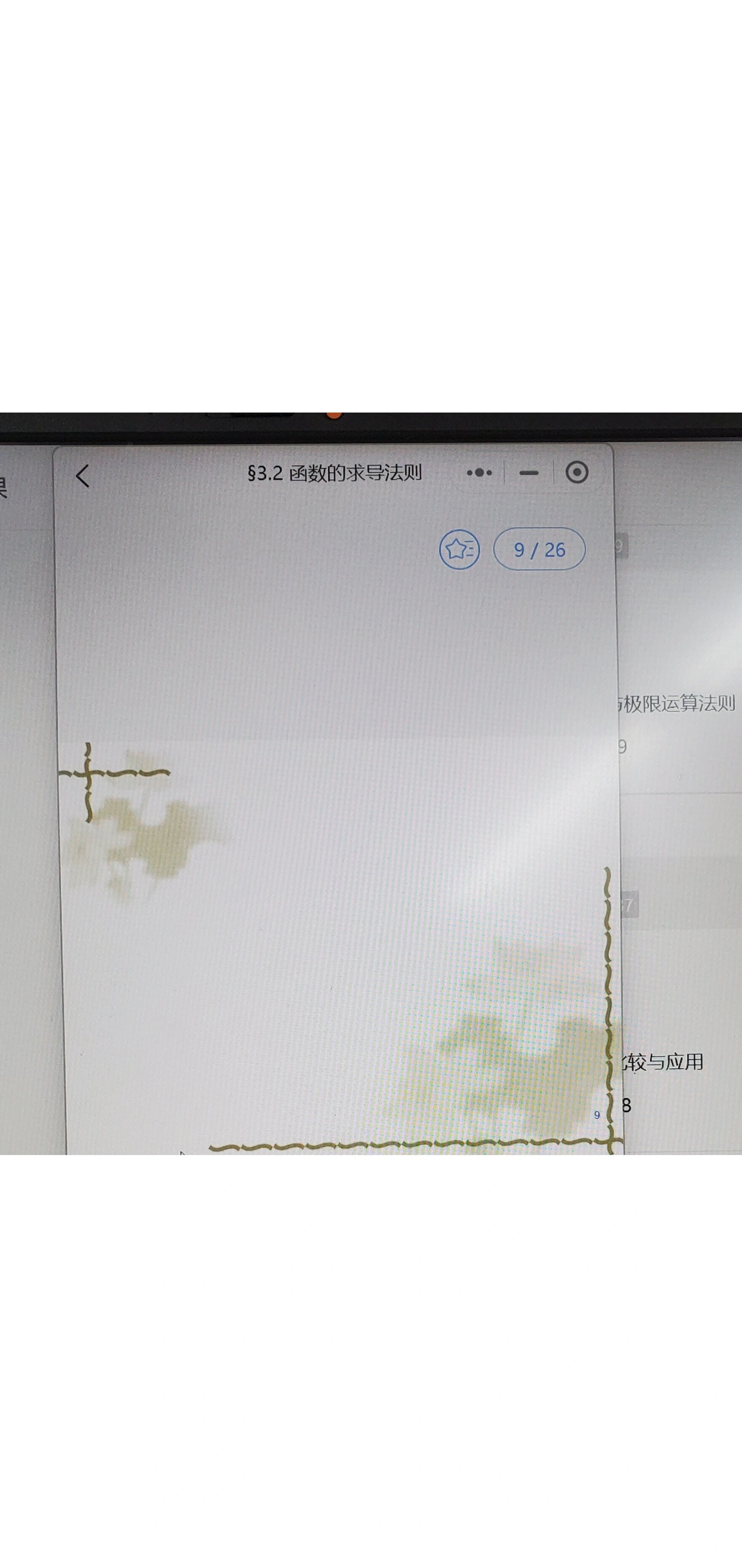 电脑能刷慕课吗(电脑可以刷慕课吗)