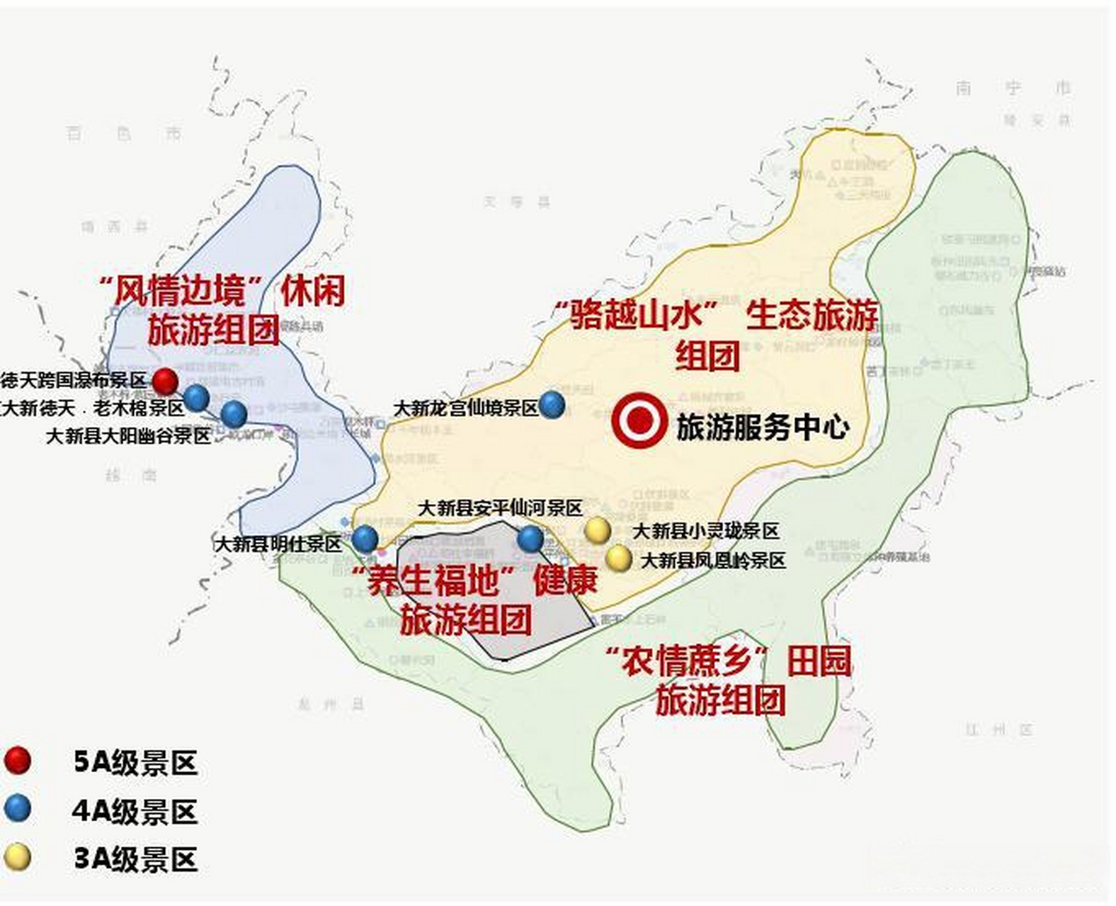 广西大新县乡镇地图图片