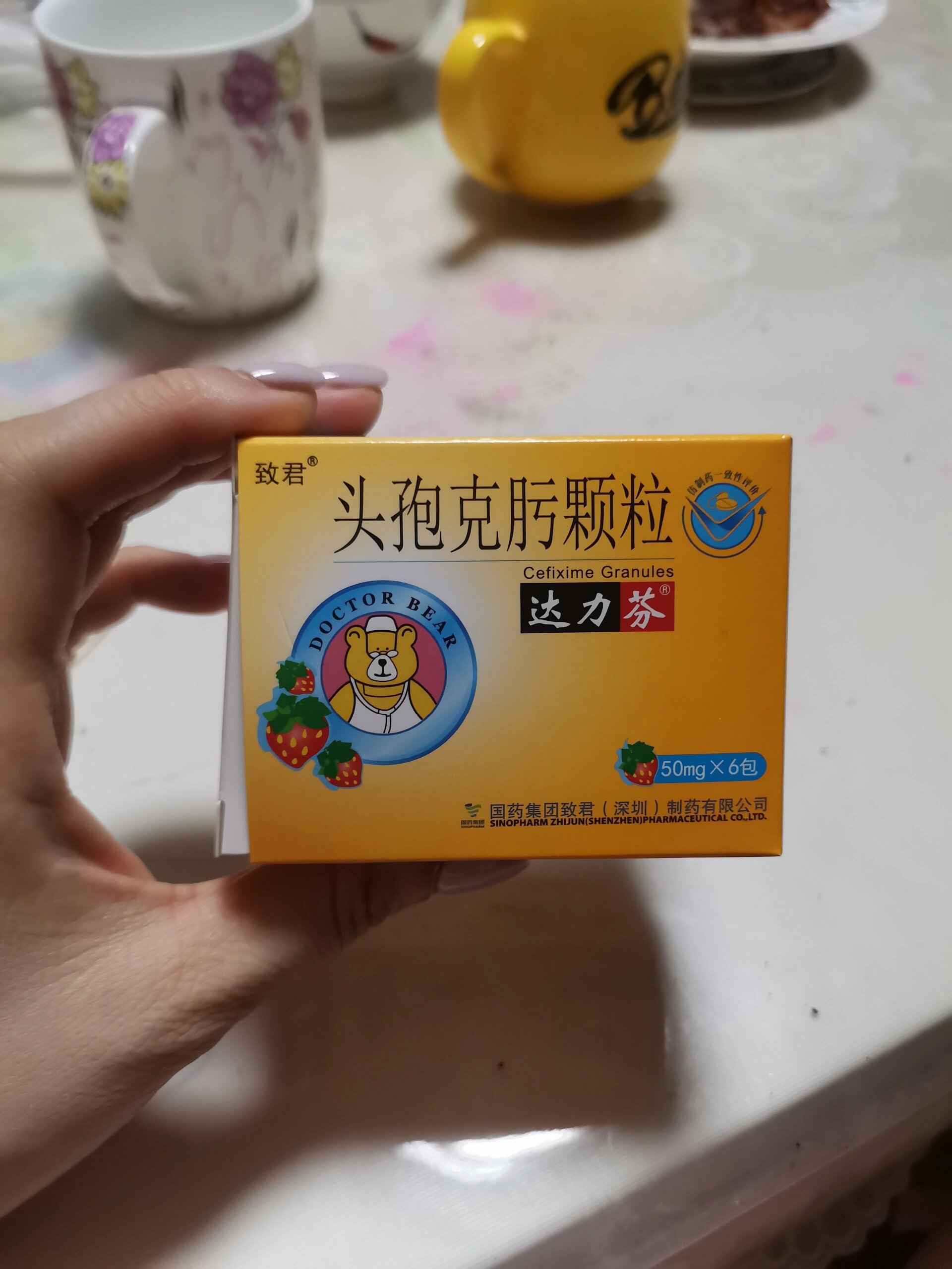 头胞克肟儿童用量 这款头孢儿童怎么吃呀,44斤的体重