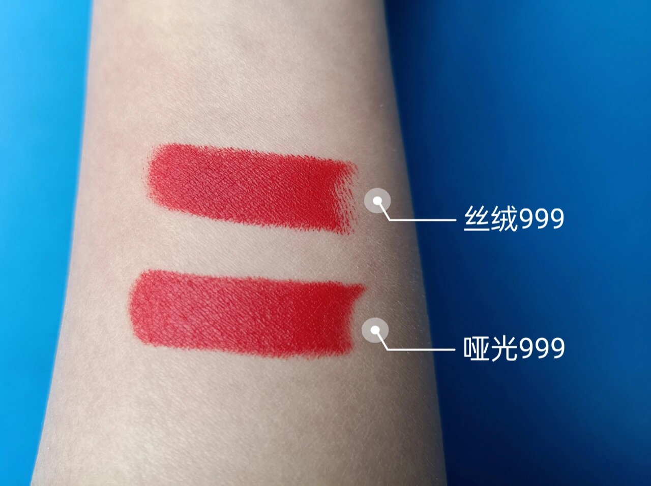 迪奥丝绒999和哑光999你更喜欢哪支