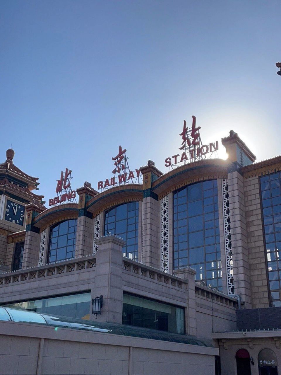 北京站 疫情放开后的北京站,早上去接朋友.