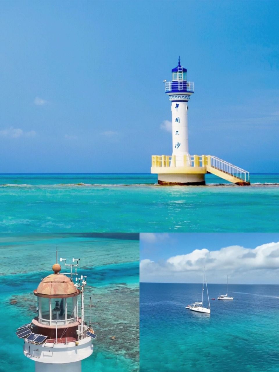 只有中国人才能去的西沙群岛,玻璃海太美了 98这里是只有中国人能去