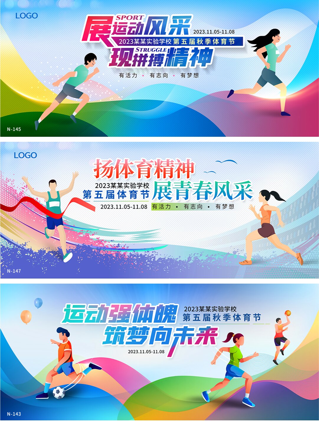 九游体育北辰区在田径赛中斩获团体第二名展现青春风采(图1)