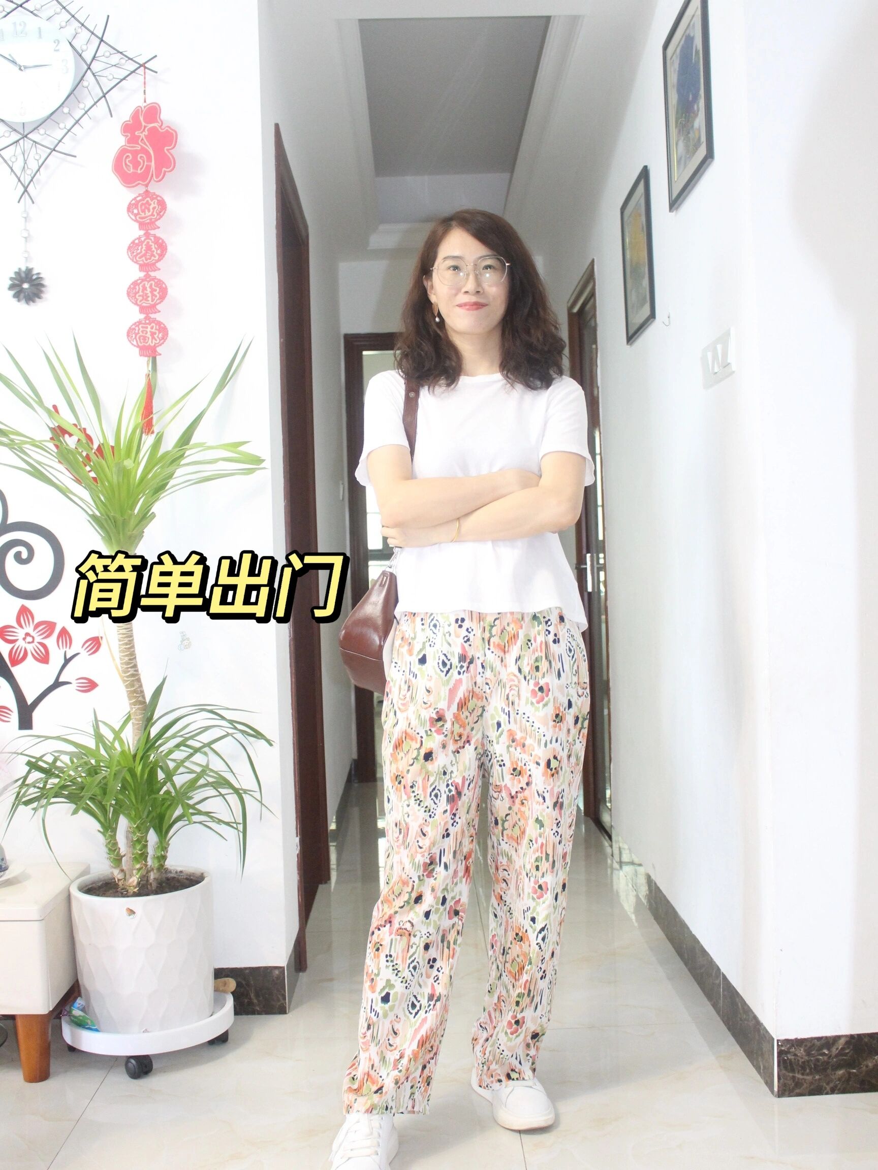 夏季离不开花裤子 去公园👉