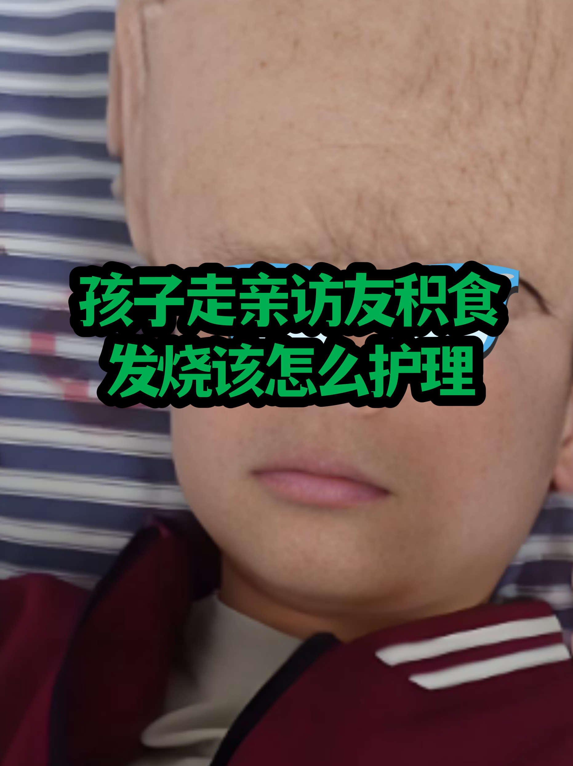 包含原武警总医院代挂专家号服务出院居家护理提醒，科学恢复身体的词条