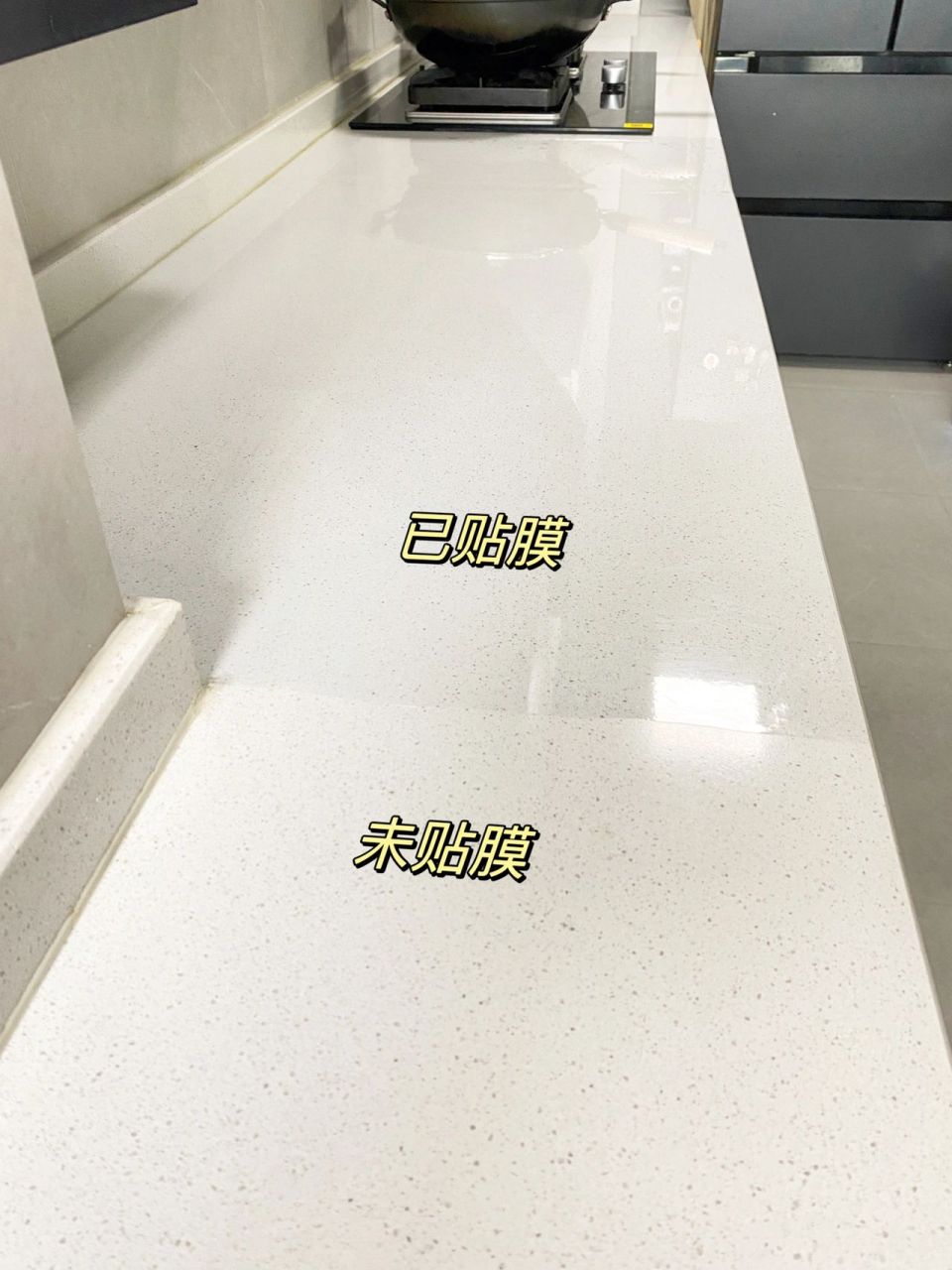 听劝了75159040石英石台面贴膜真香75 不知道是不是买到不好