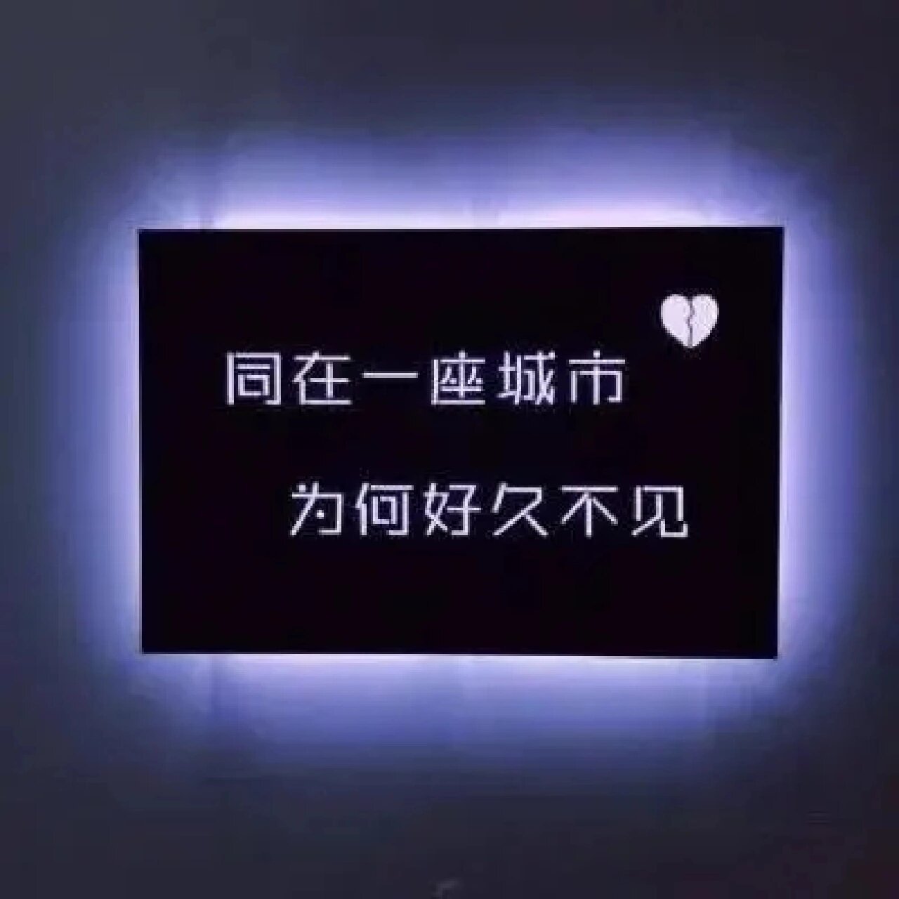 人类高质量背景图21–热爱可抵岁月漫长95