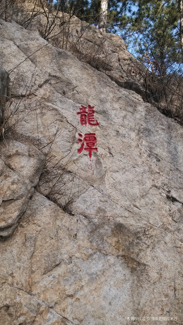 烟台昆嵛山九龙池景区