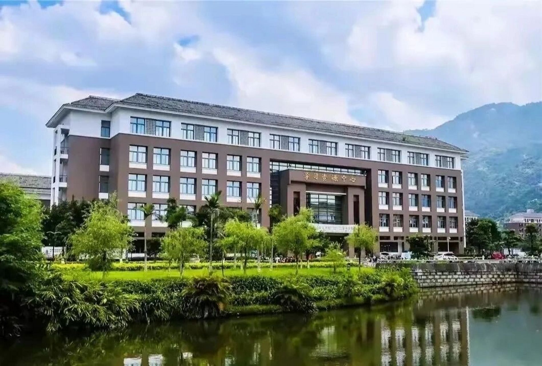 福师大协和学院图片