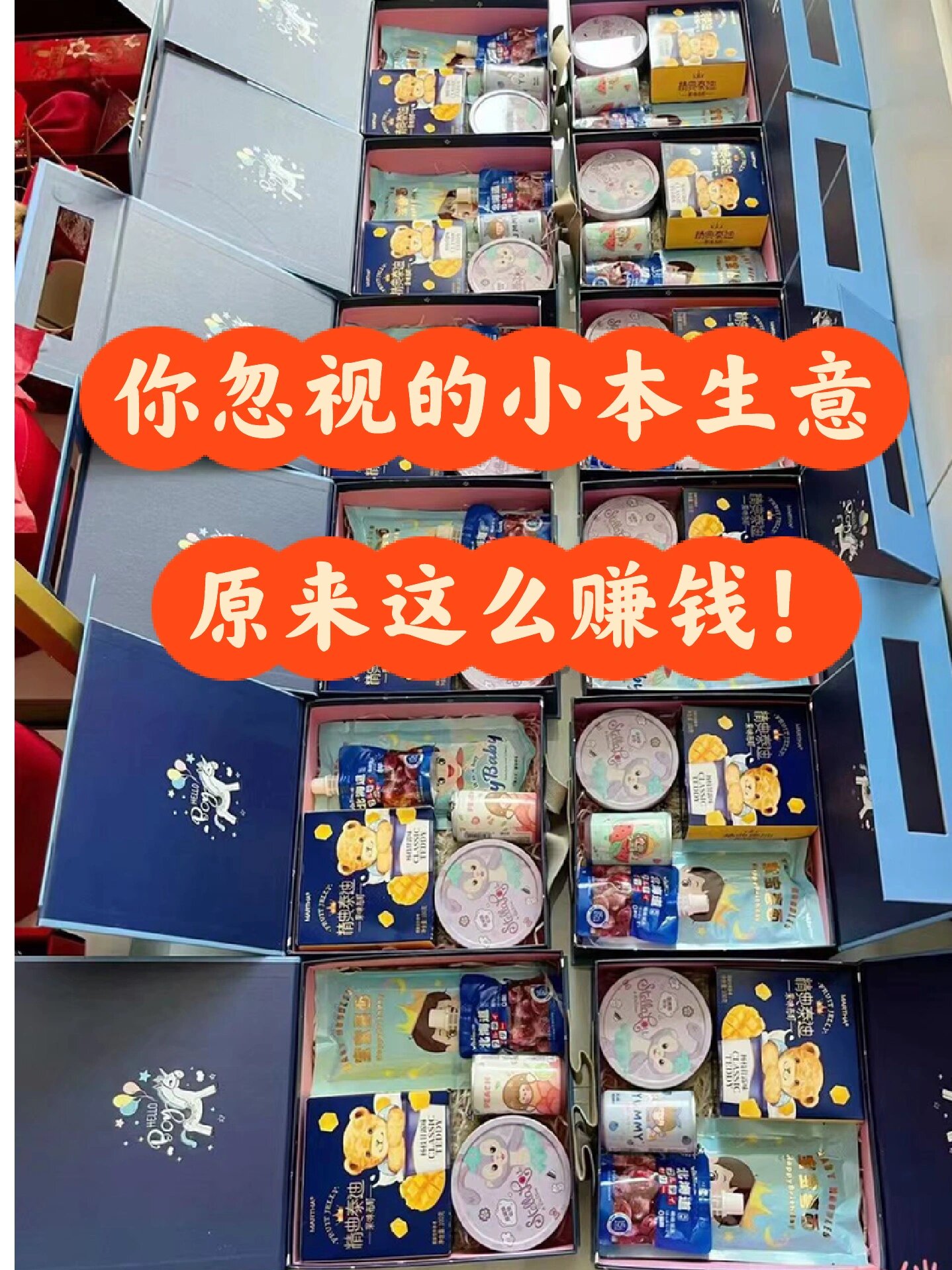 小本生意项目大全流水多(小本生意项目大全流水多少钱一个)