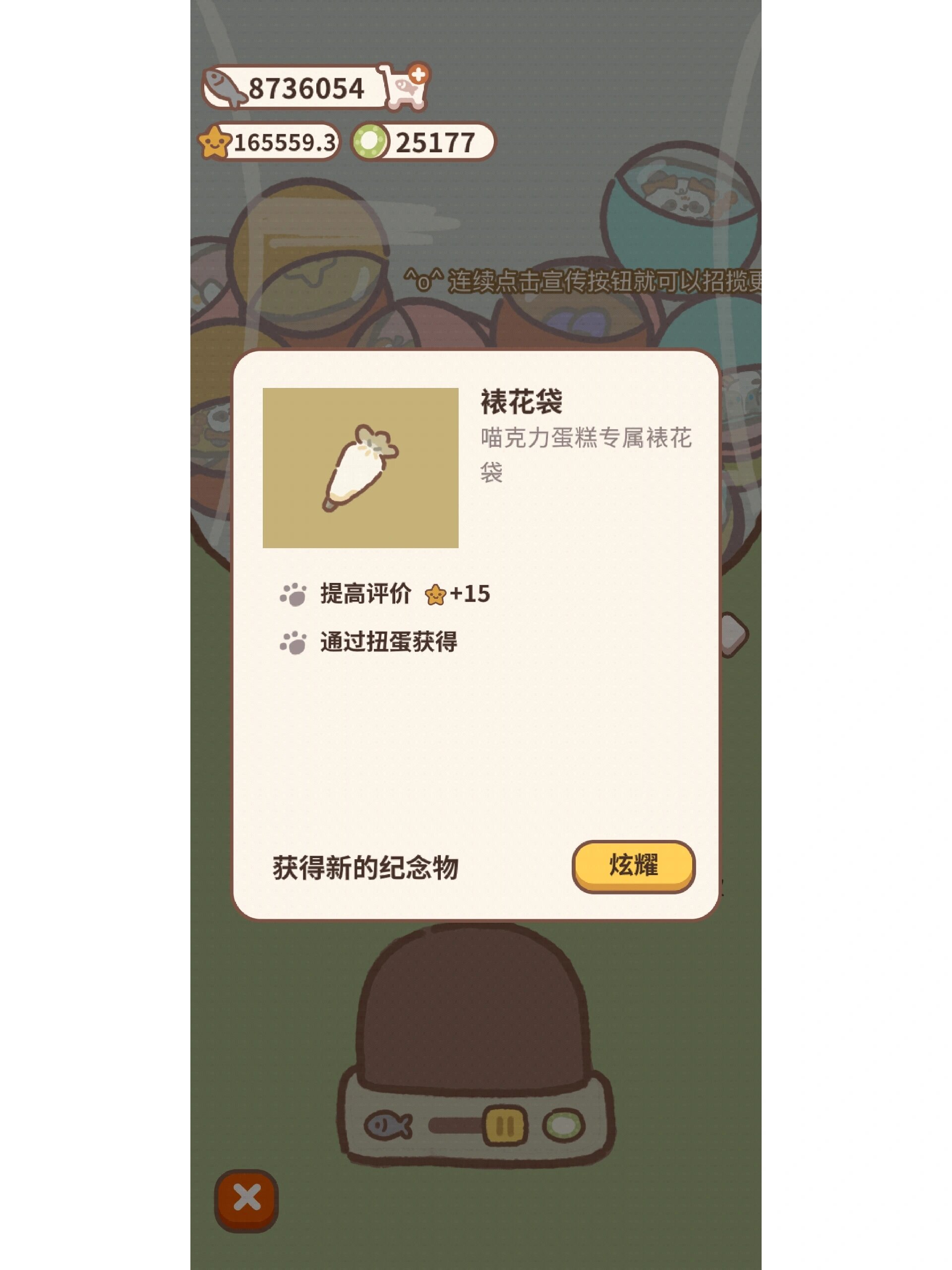 【动物餐厅】裱花袋! 感天动地!